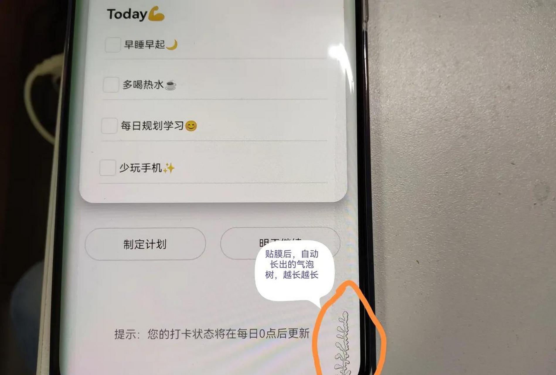 网友:用了一个礼拜的华为mate50pro 512g,买了钢化膜,贴出了气泡,你猜
