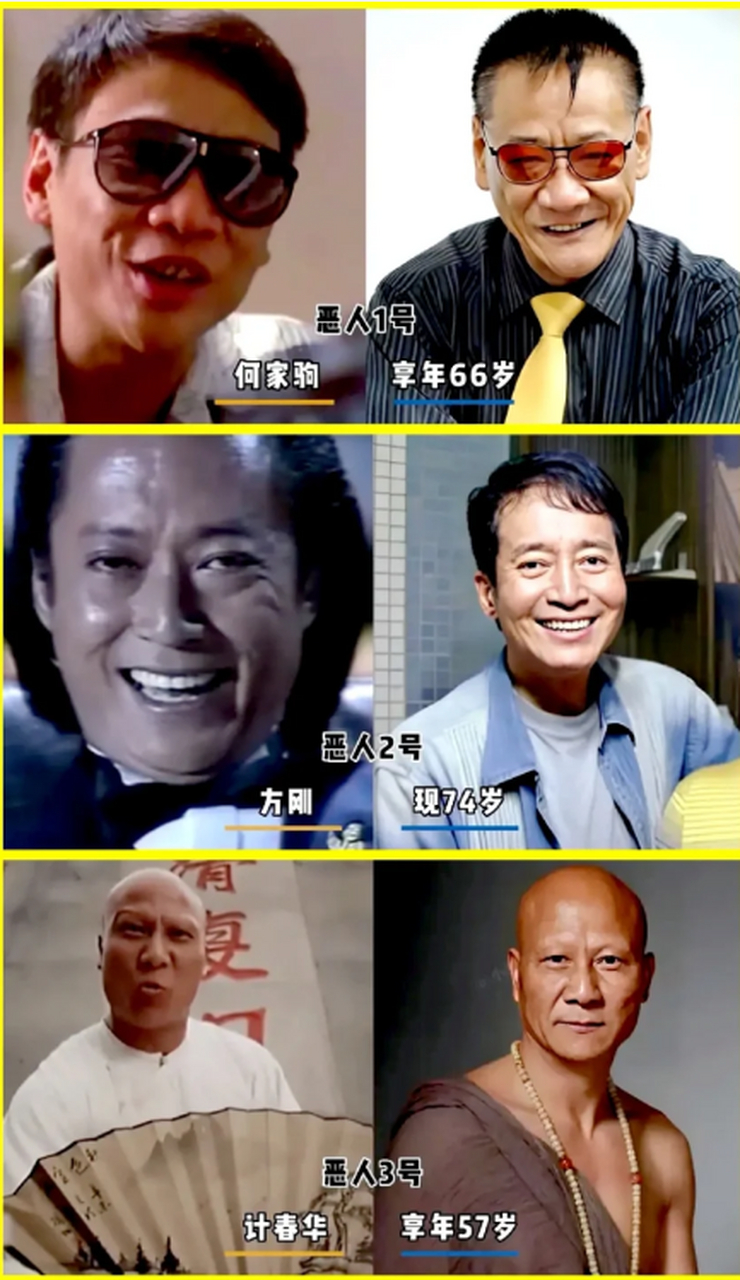 影视剧塑造出的十大恶人,哪个是你童年阴影~[鄙视]