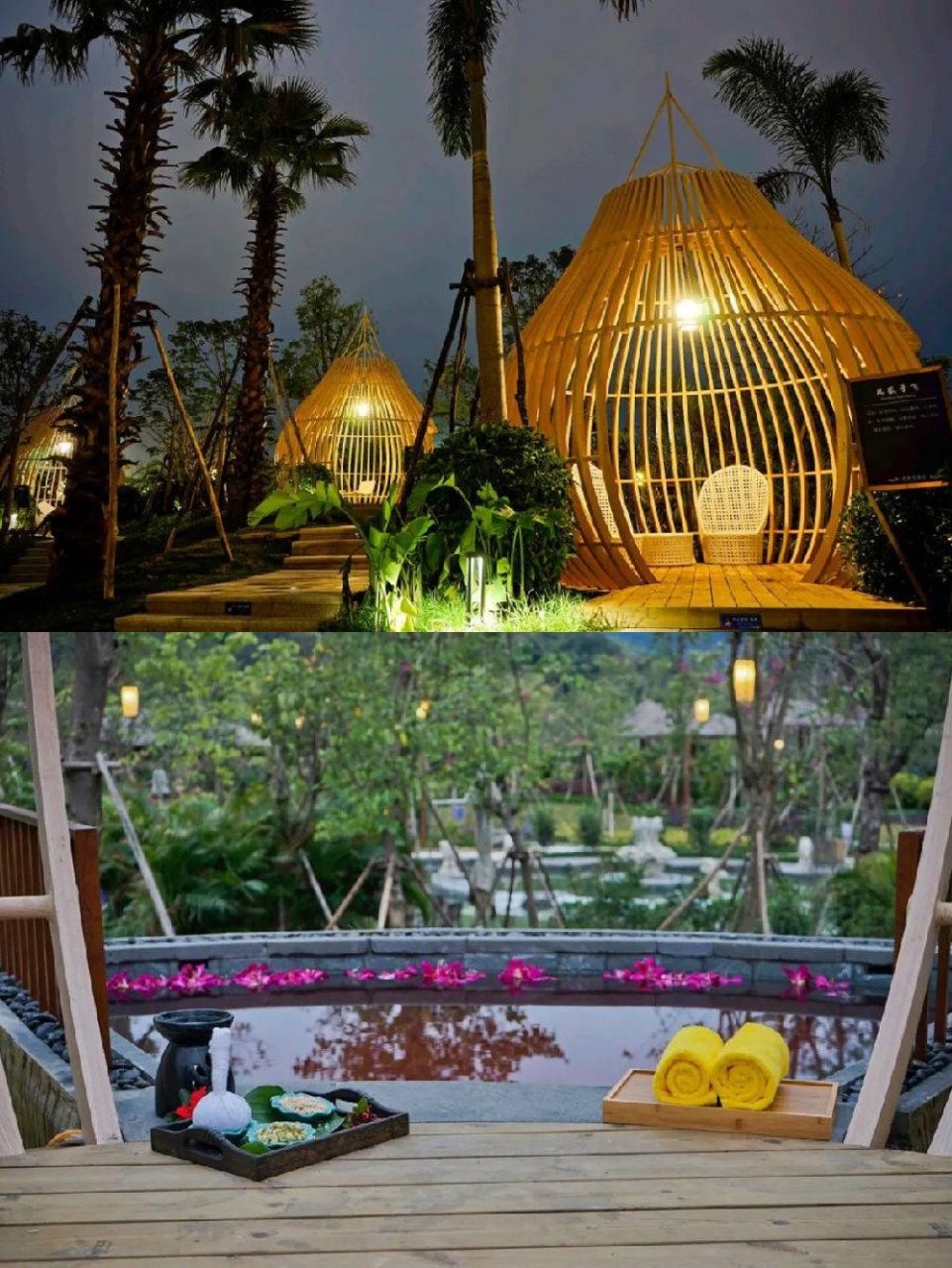 增城白水寨森林海海鲜自助晚 温泉 私湯 天然氧吧,广州出发1小时即达!