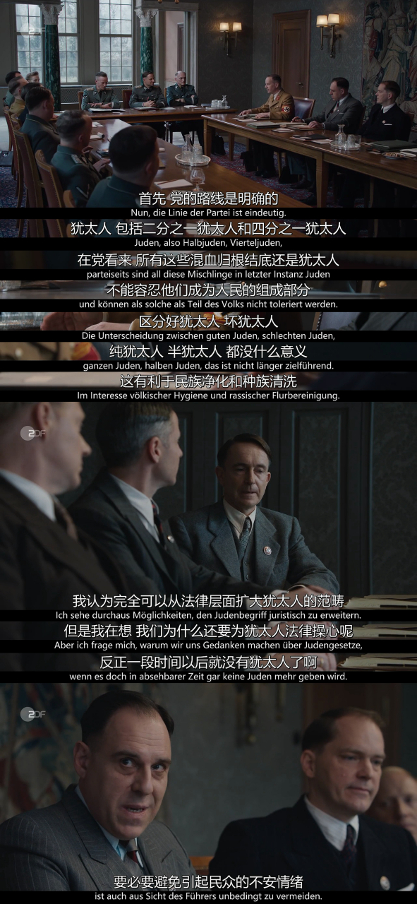 电影#万湖会议# 恕我孤陋寡闻,通过一部电影才了解到世界历史上曾存在