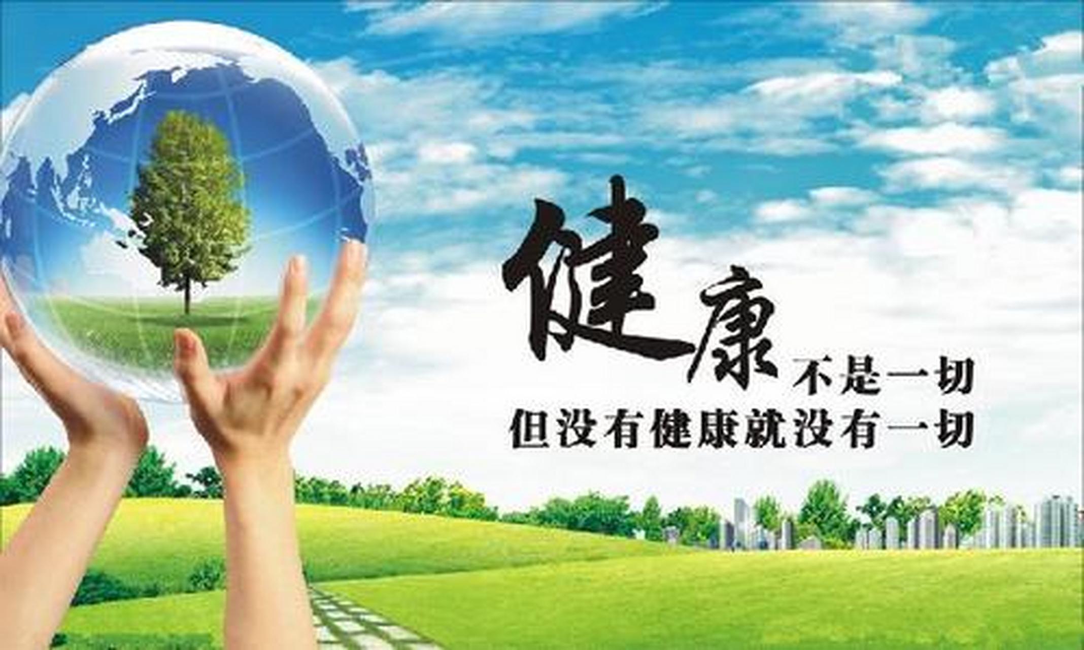 这几个健康小知识,越早知道越好!