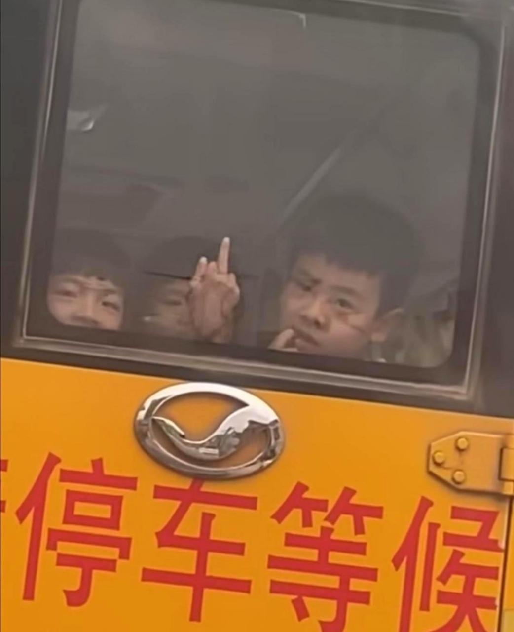 现在的小孩真是厉害,竟然能无缘无故地对人竖中指!