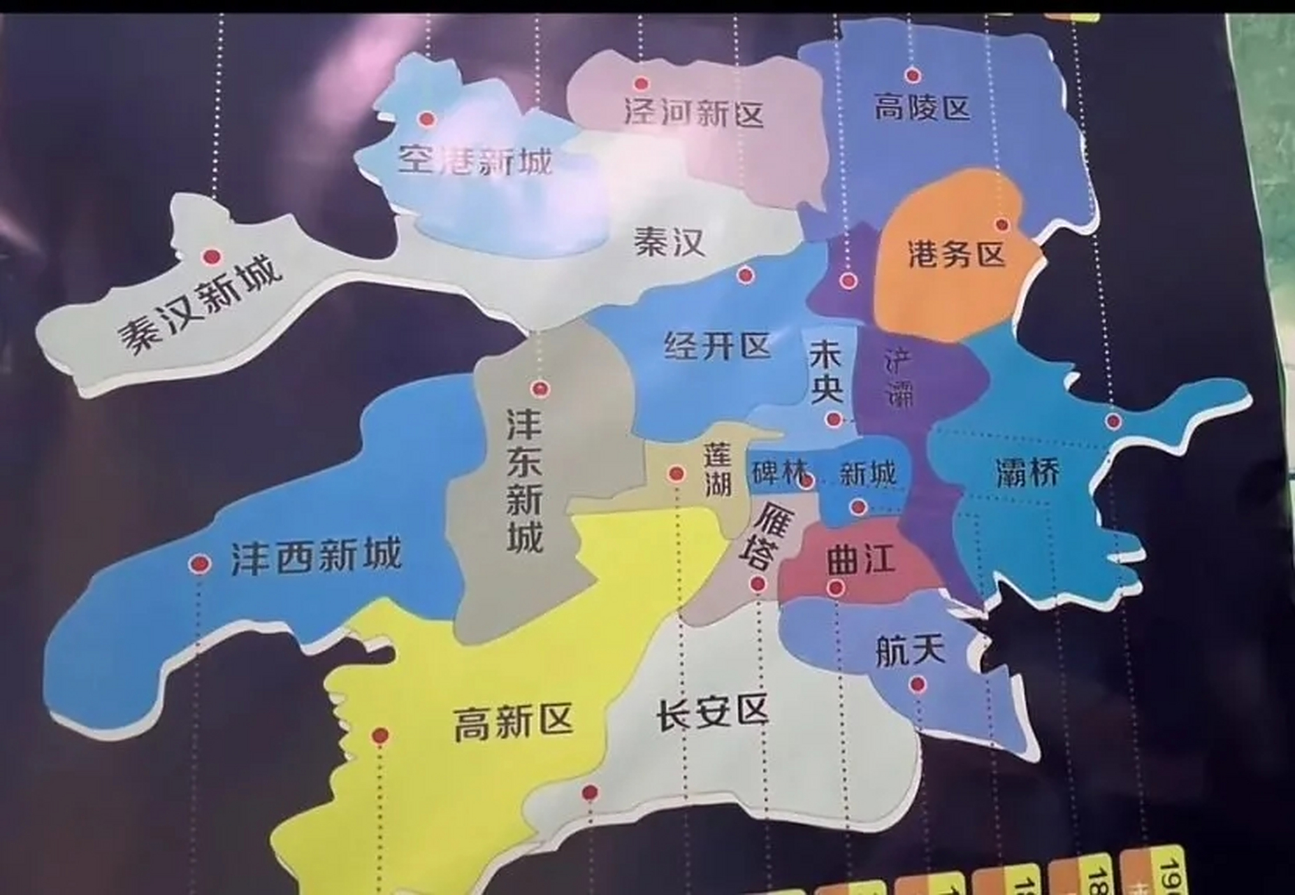 最近航天基地,浐灞生态区几个街道办社会事务移交给相应的行政区,很多