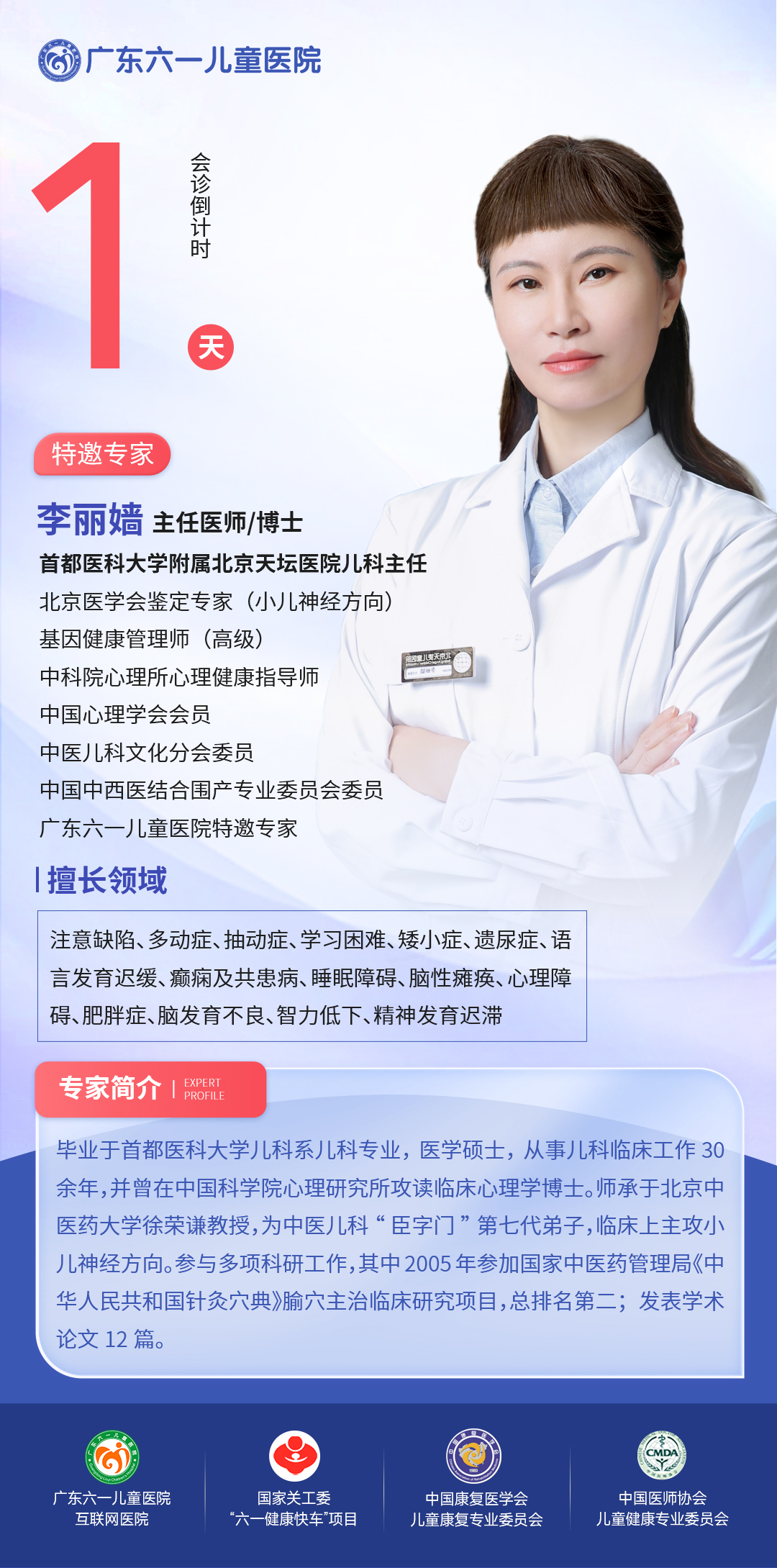 關于首都醫科大學附屬天壇醫院"醫院黃牛掛號被騙了怎么辦",的信息