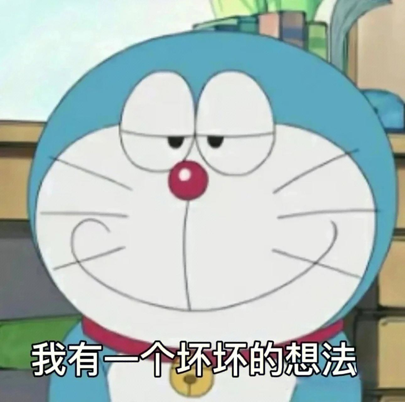 蓝胖子表情包[期待]