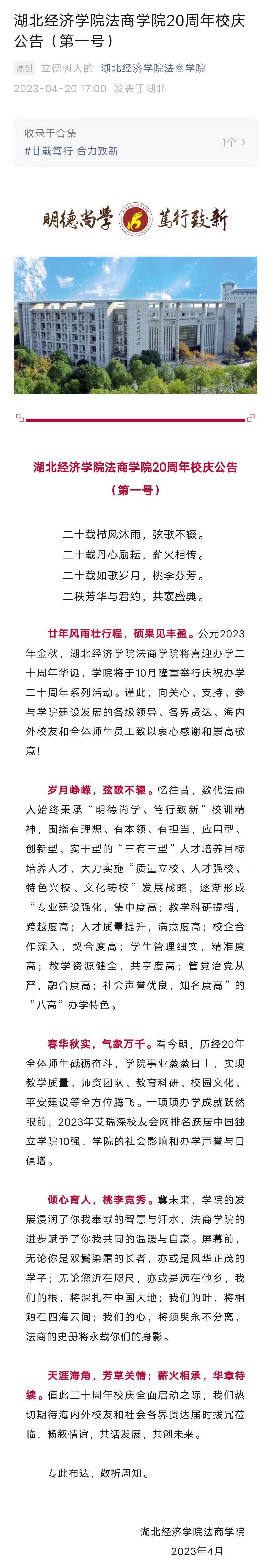 1080_6245竖版 竖屏