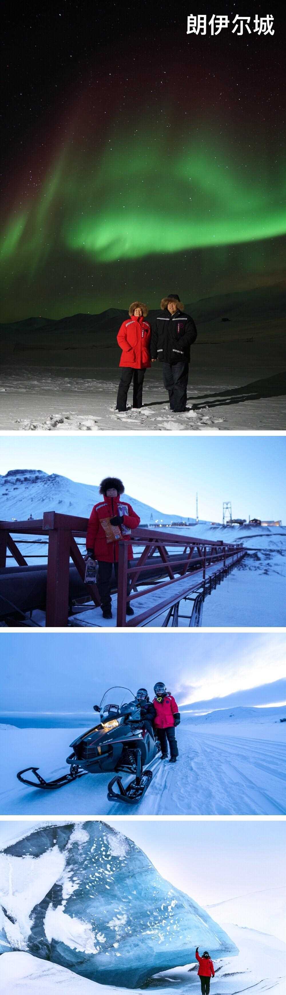 世界最冷的村庄奥伊米亚康,世界最北的城市朗伊尔城,世界最遥远的大陆