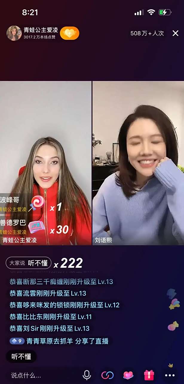 抖音20点=抖音20点贡献值是越高越好吗