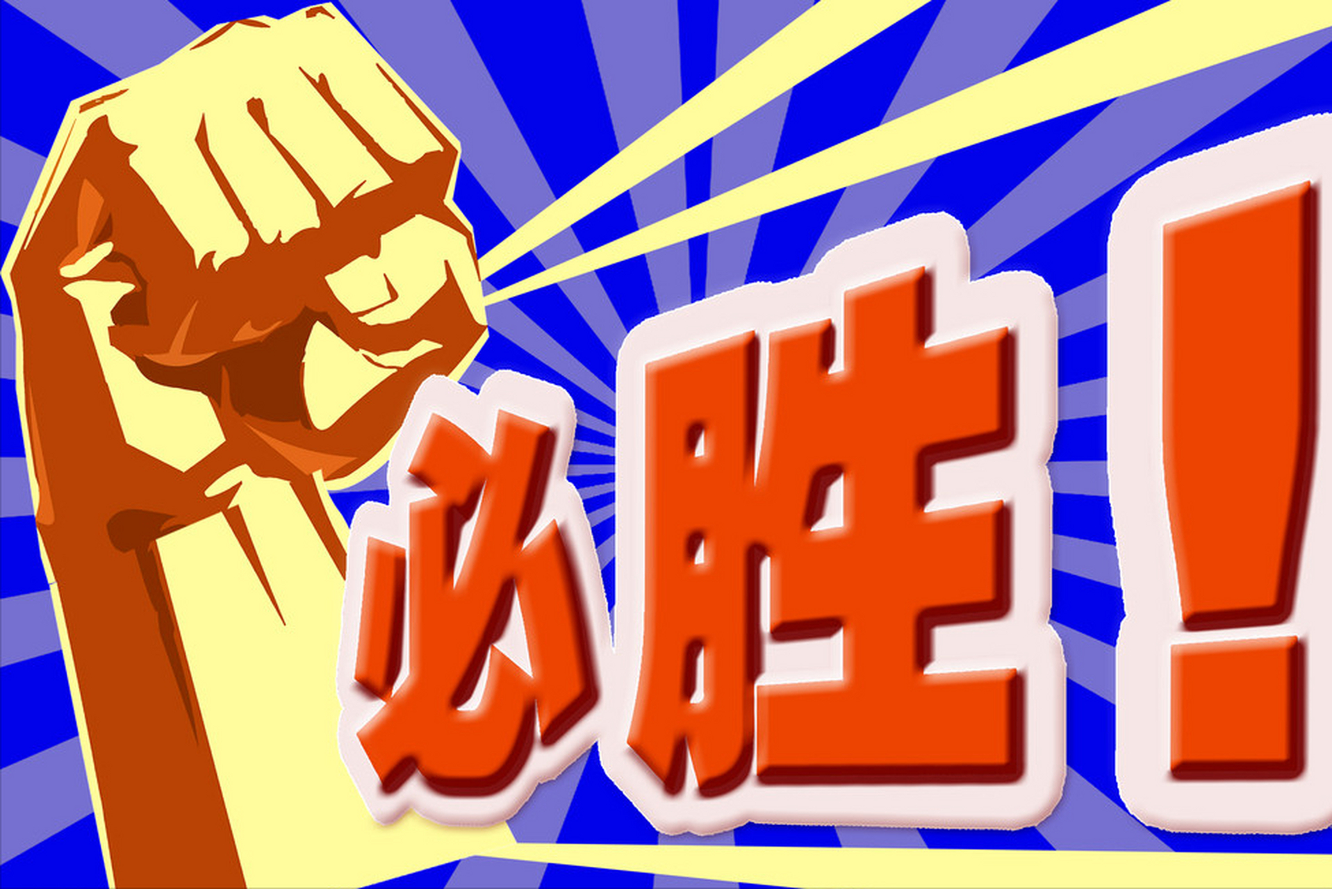 昨天晚上刚刚结束了一场女排全锦赛