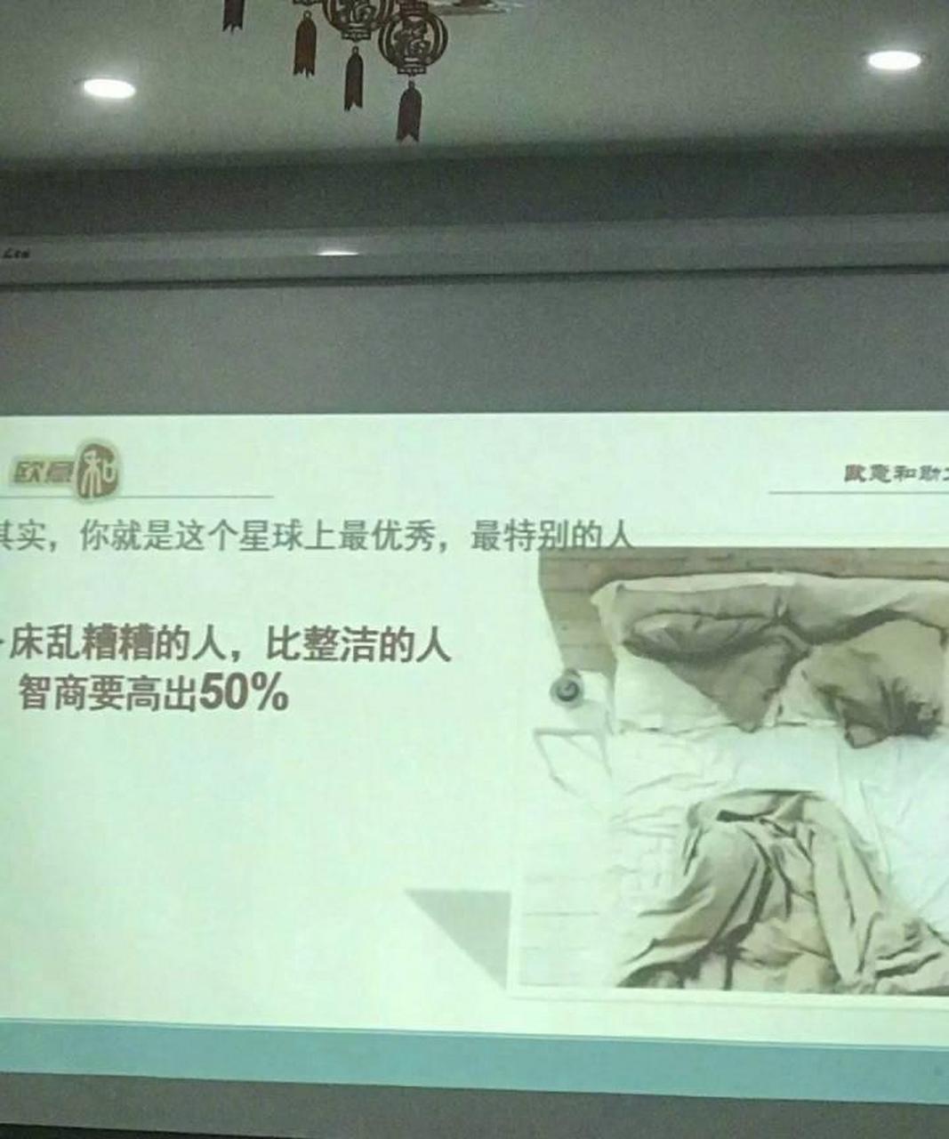 其实你很优秀的 676767