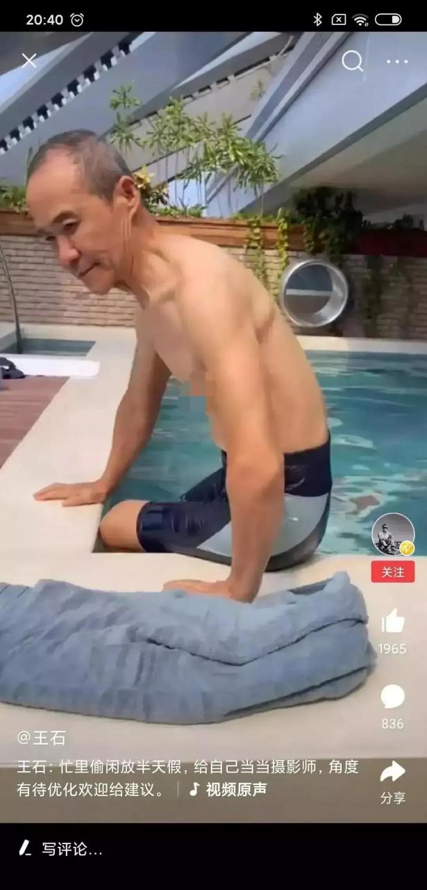 gif创作人# 41岁独立贵族田朴珺晒生日宴会绝代妖娆多姿引热议,大家