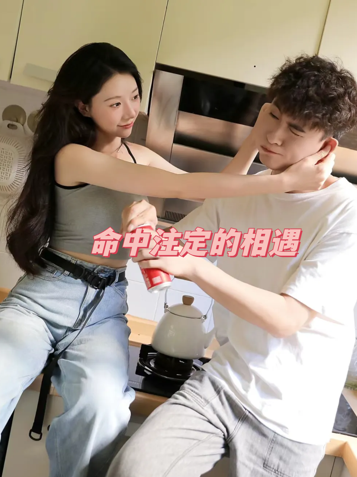 小李决定带小美回家见见父母,于是他们来到了小