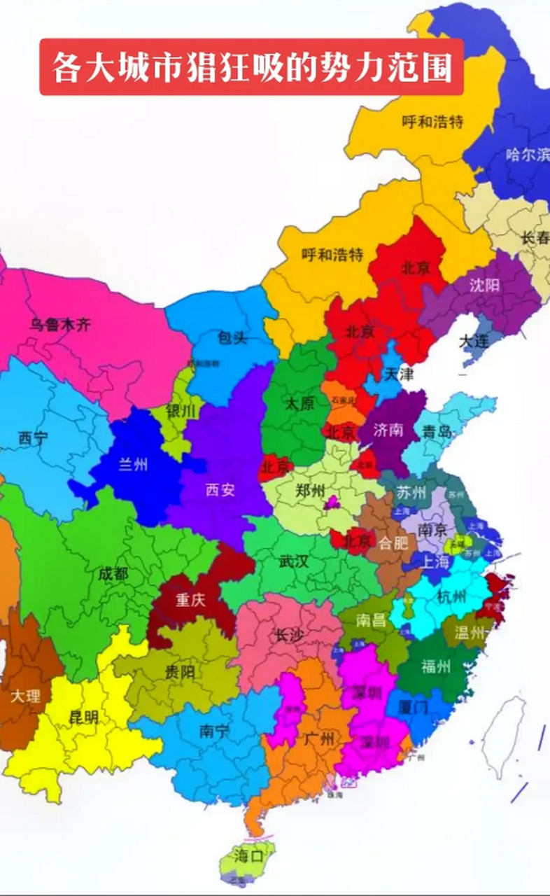 各大城市虹吸的势力范围  深圳市,广州的影响力是全国的,但是对湖南和