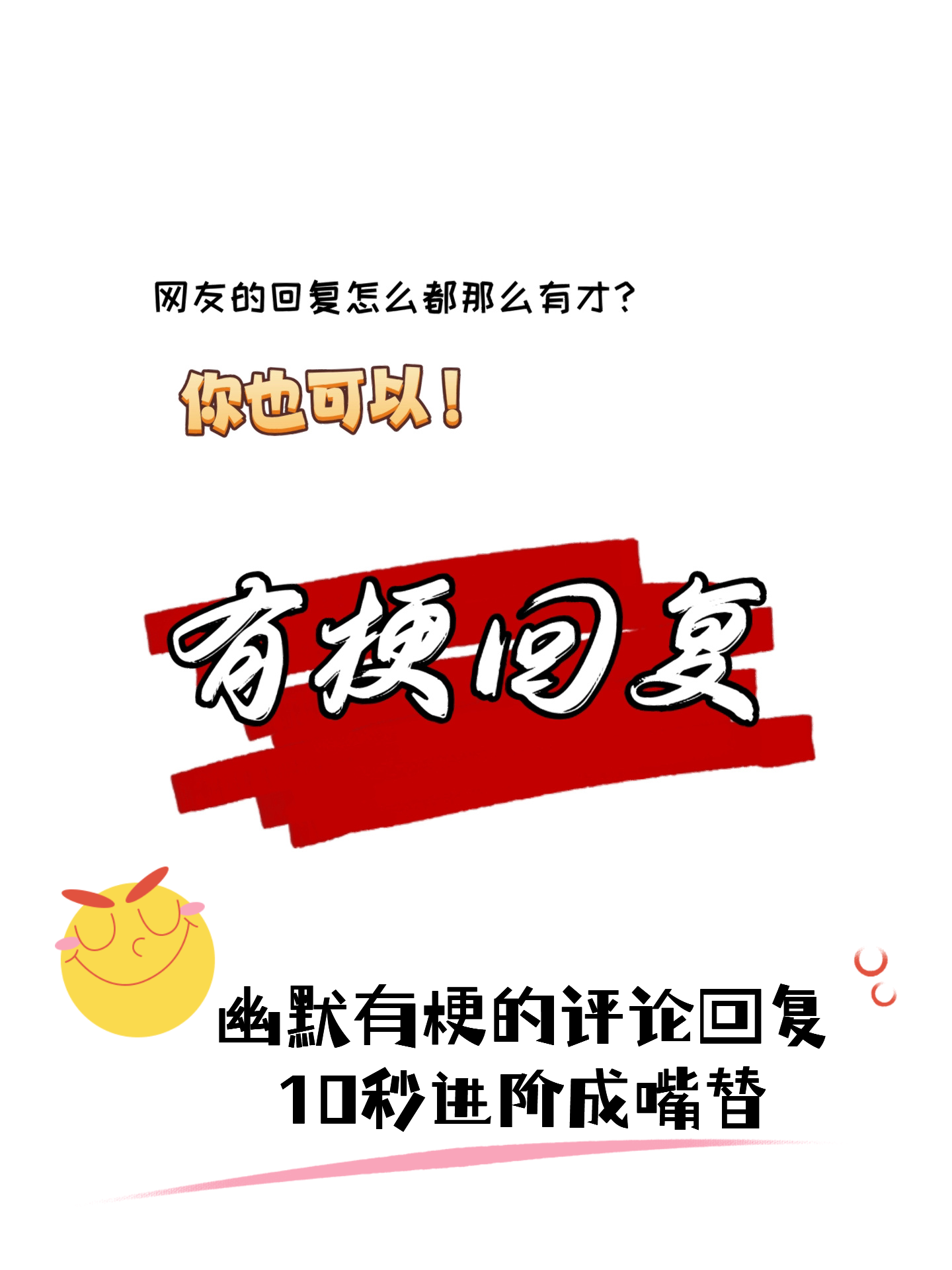 这放眼整个xx圈都是相当炸裂 	 2.xx:你礼貌吗? 	 3
