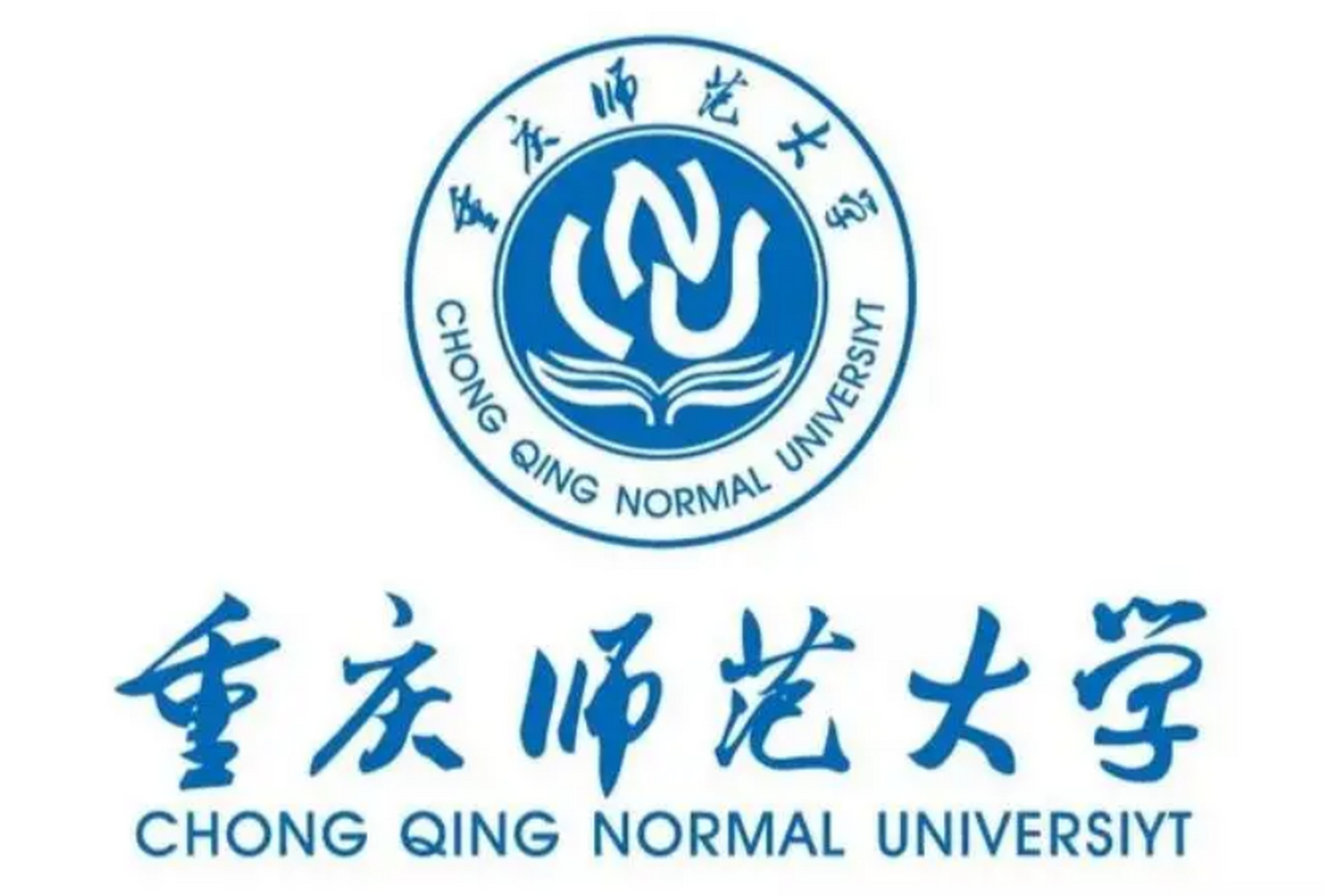 重庆师范大学考研壁纸图片