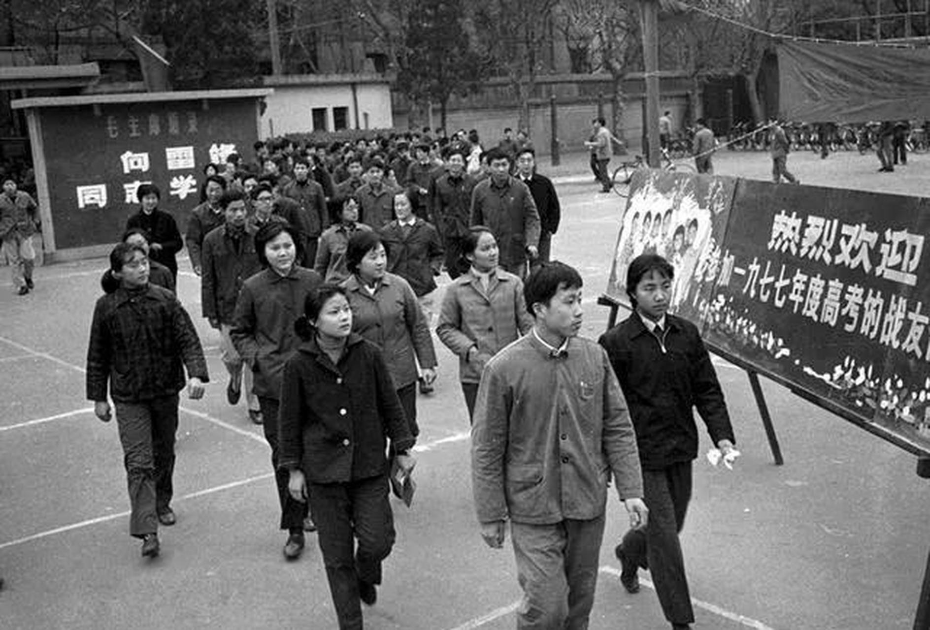 1977年,恢复高考后的第一场考试!