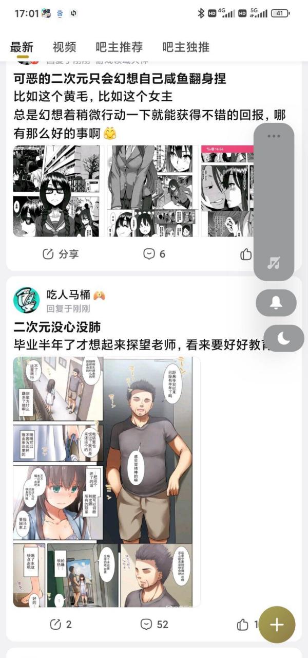 gif创作人# 这就是反二次元吗,爱了爱了