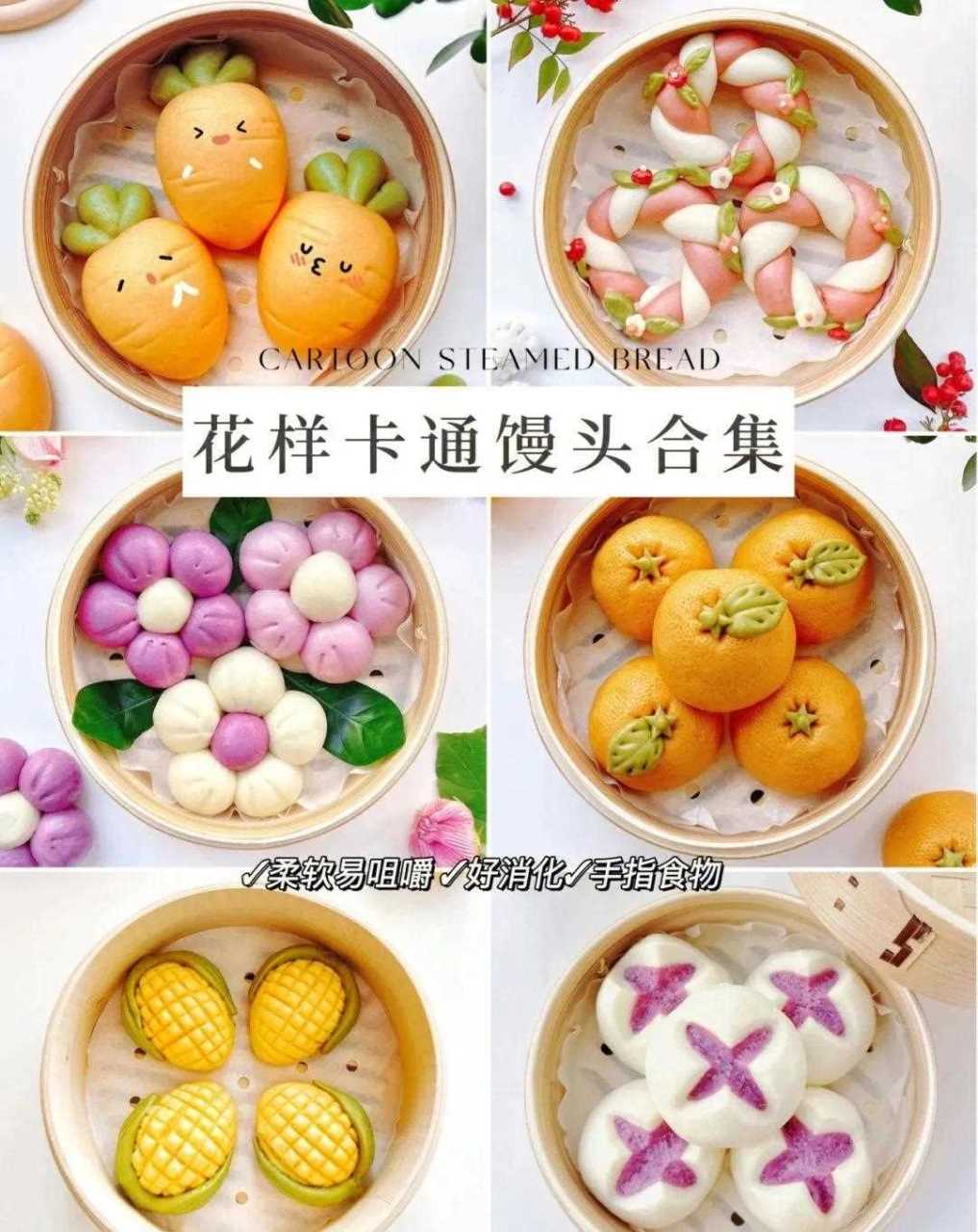 [亲亲] 绿色面团:50g面粉 g菠菜汁 g酵母.
