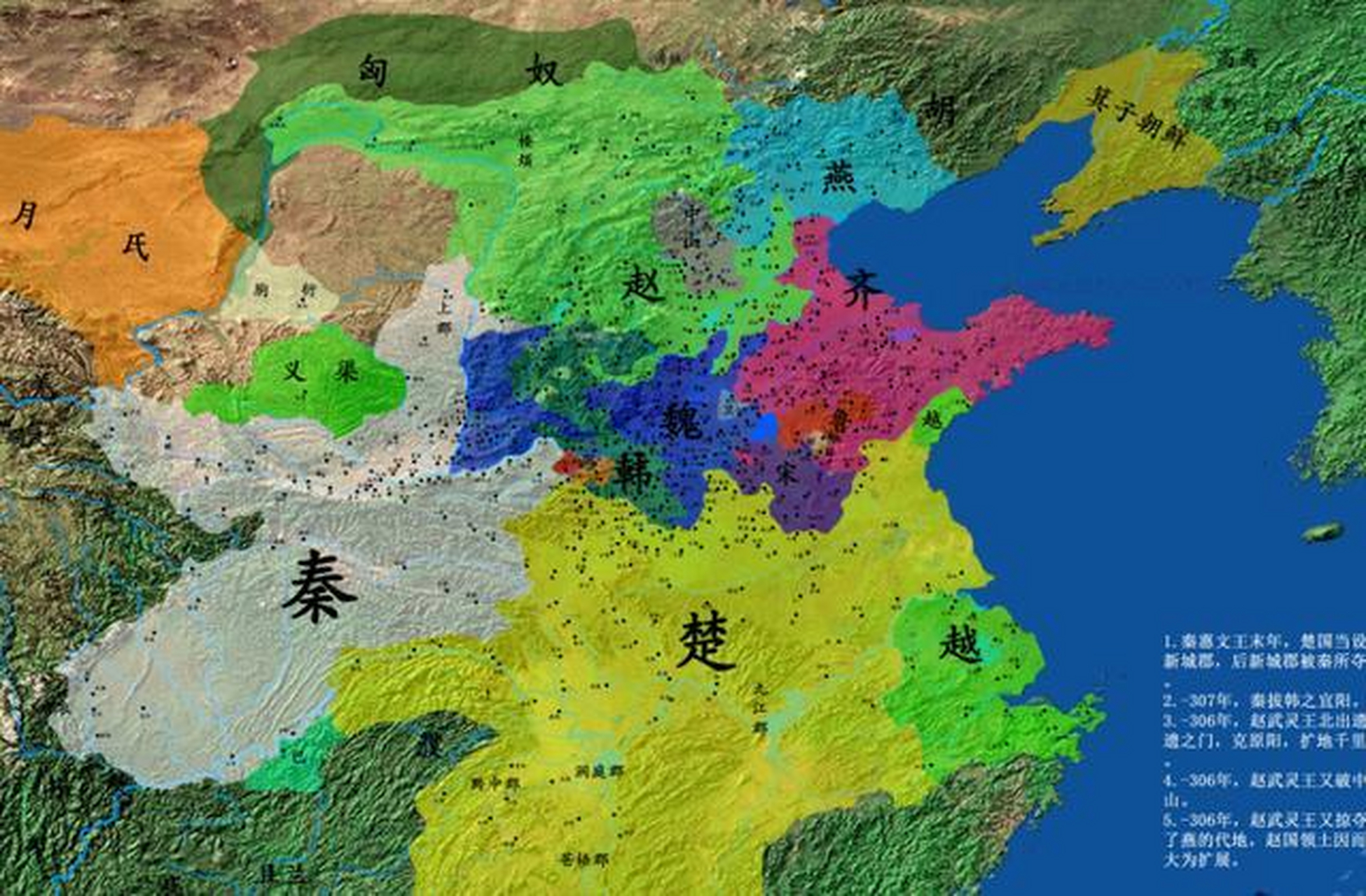 燕国建立于公元前1022年,第一任国君是燕召公