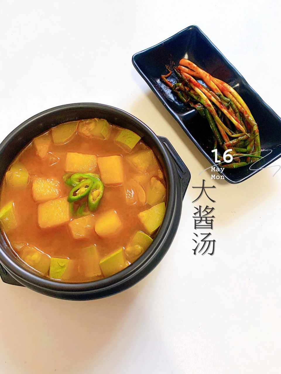 韩式大酱汤(韩式大酱汤与味增汤一样吗)