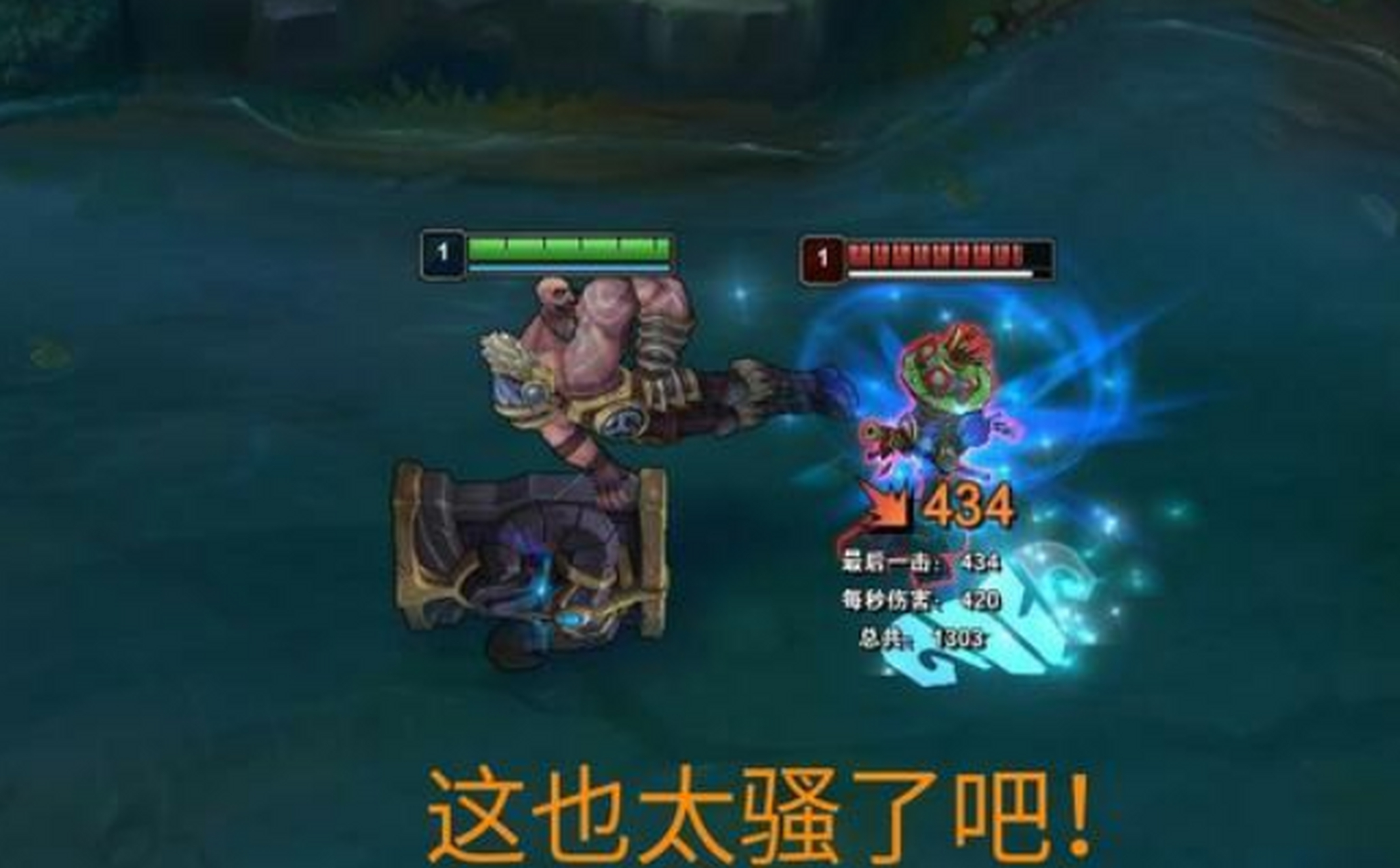 【lol:搞笑的暴击动画,看到布隆我笑了】 1.盲僧用左脚 2.