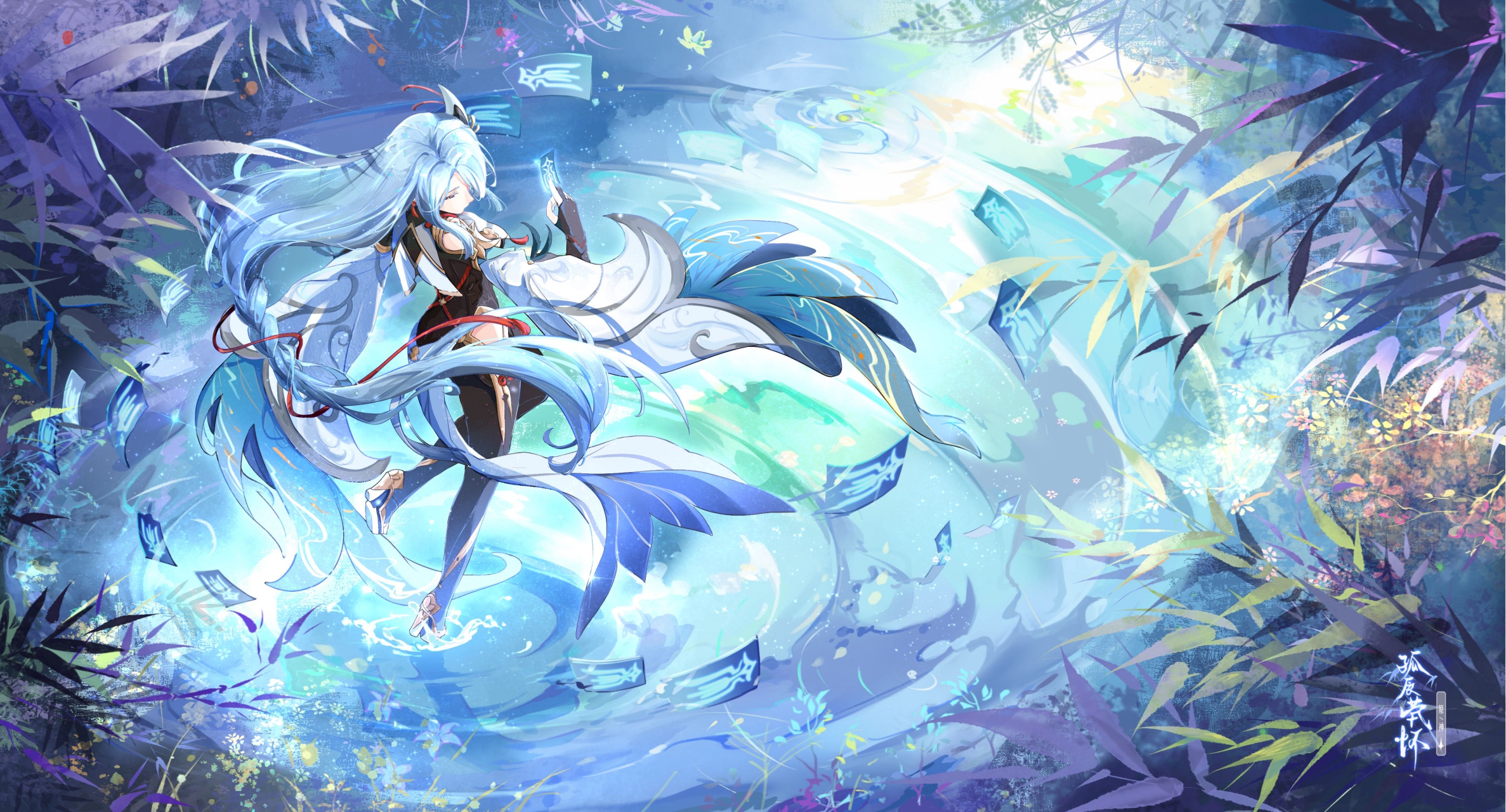 申鹤——孤辰茕怀