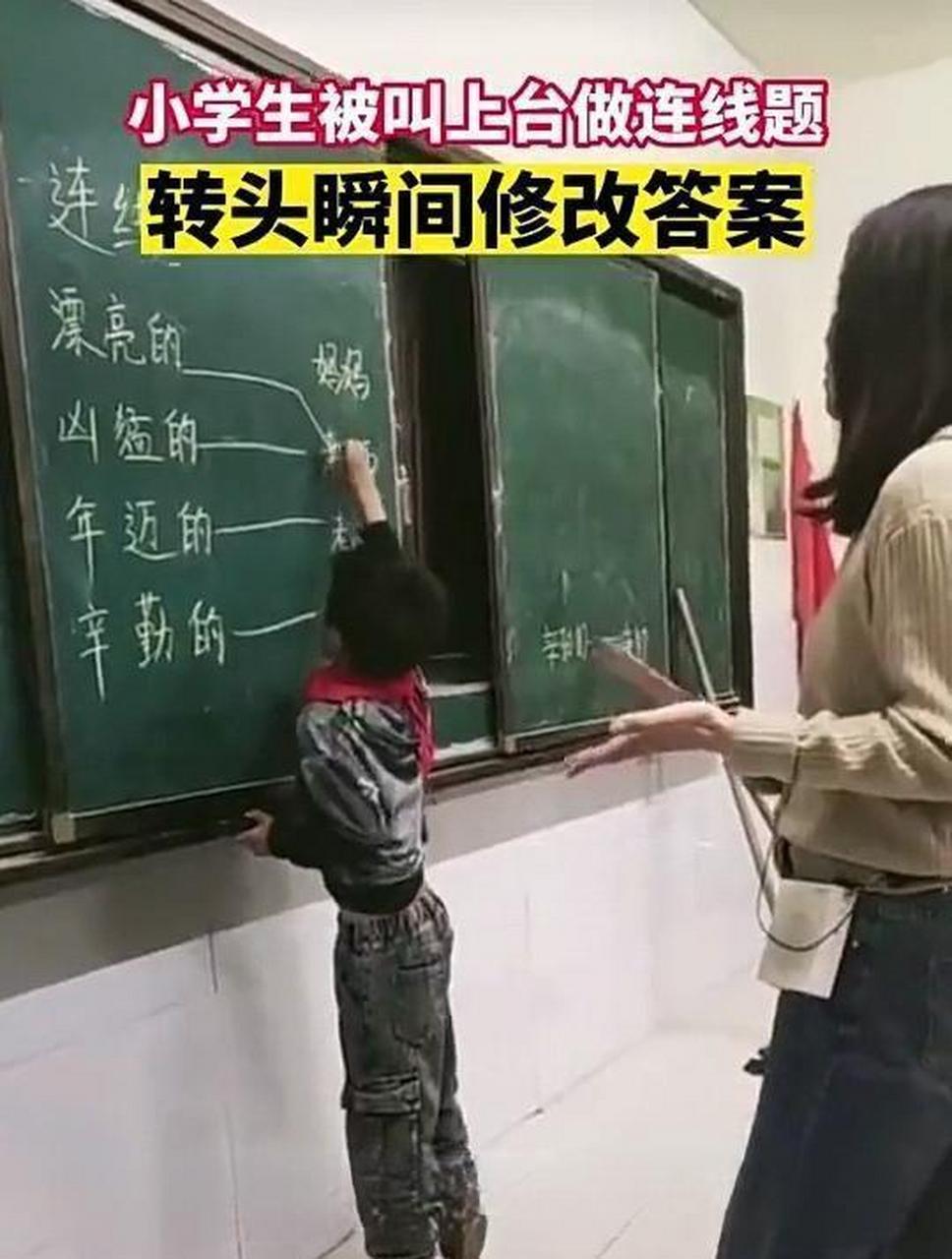 小孩:識時務者為俊傑