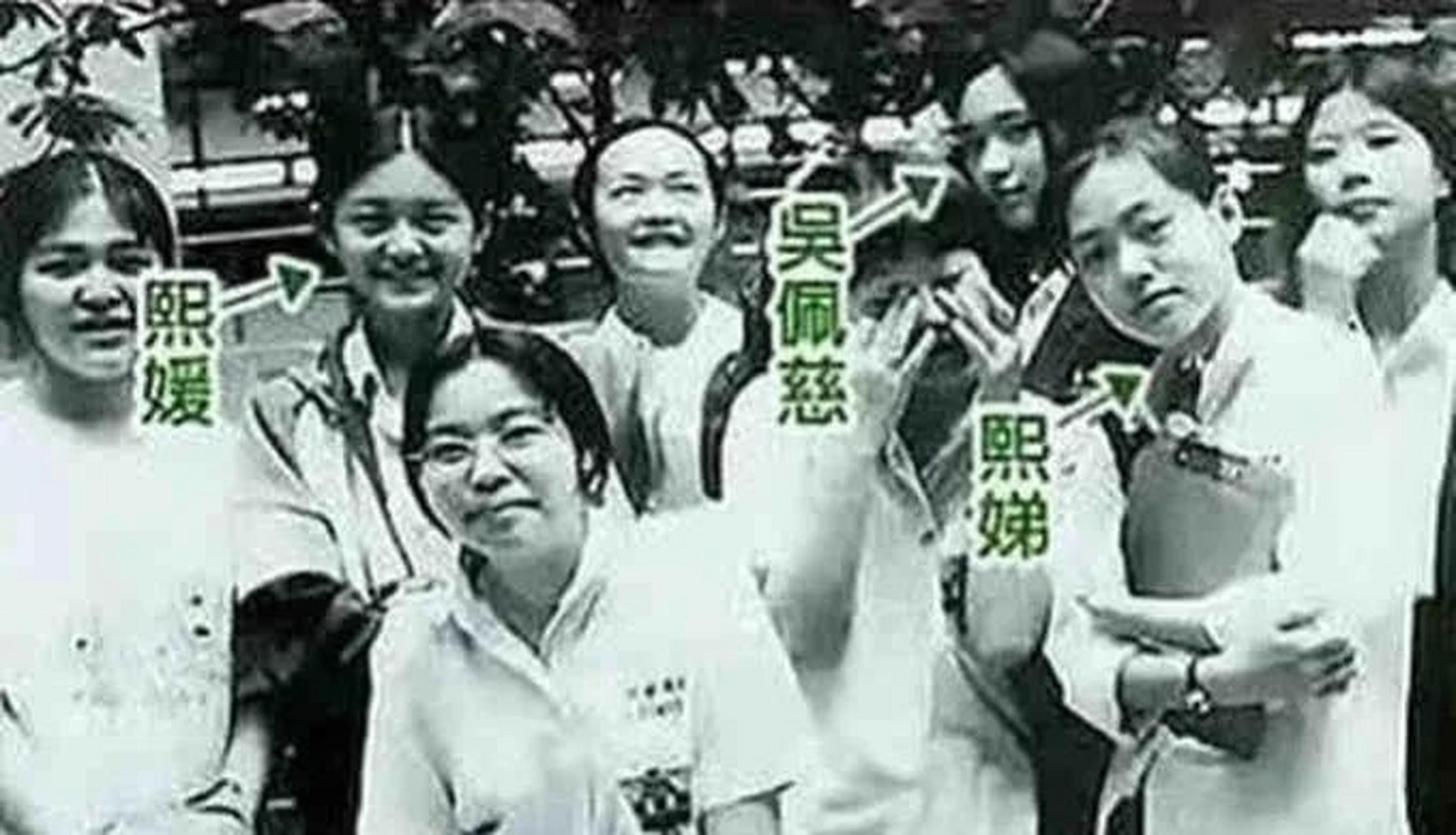 领动计划# 二十多年前大小s阿雅等人自称七仙女,但当时真正的仙女