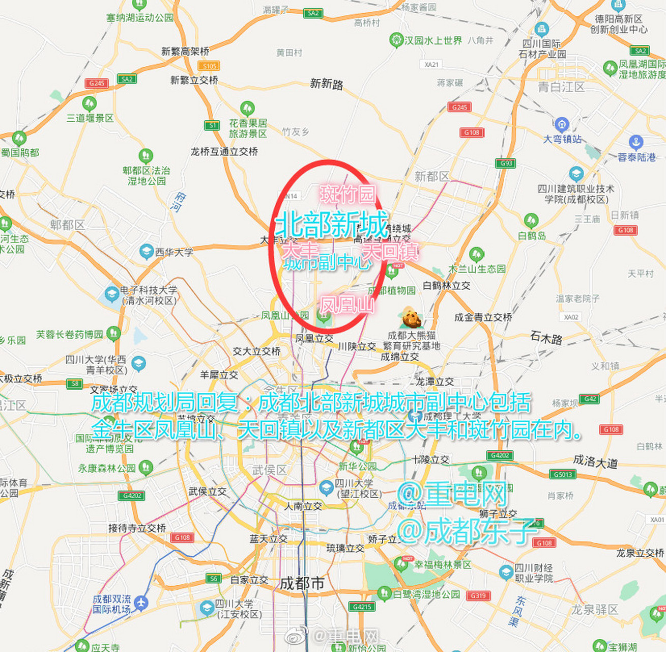 成都市十四五规划北部新城城市副中心范围 【成都十四五规划北部新城