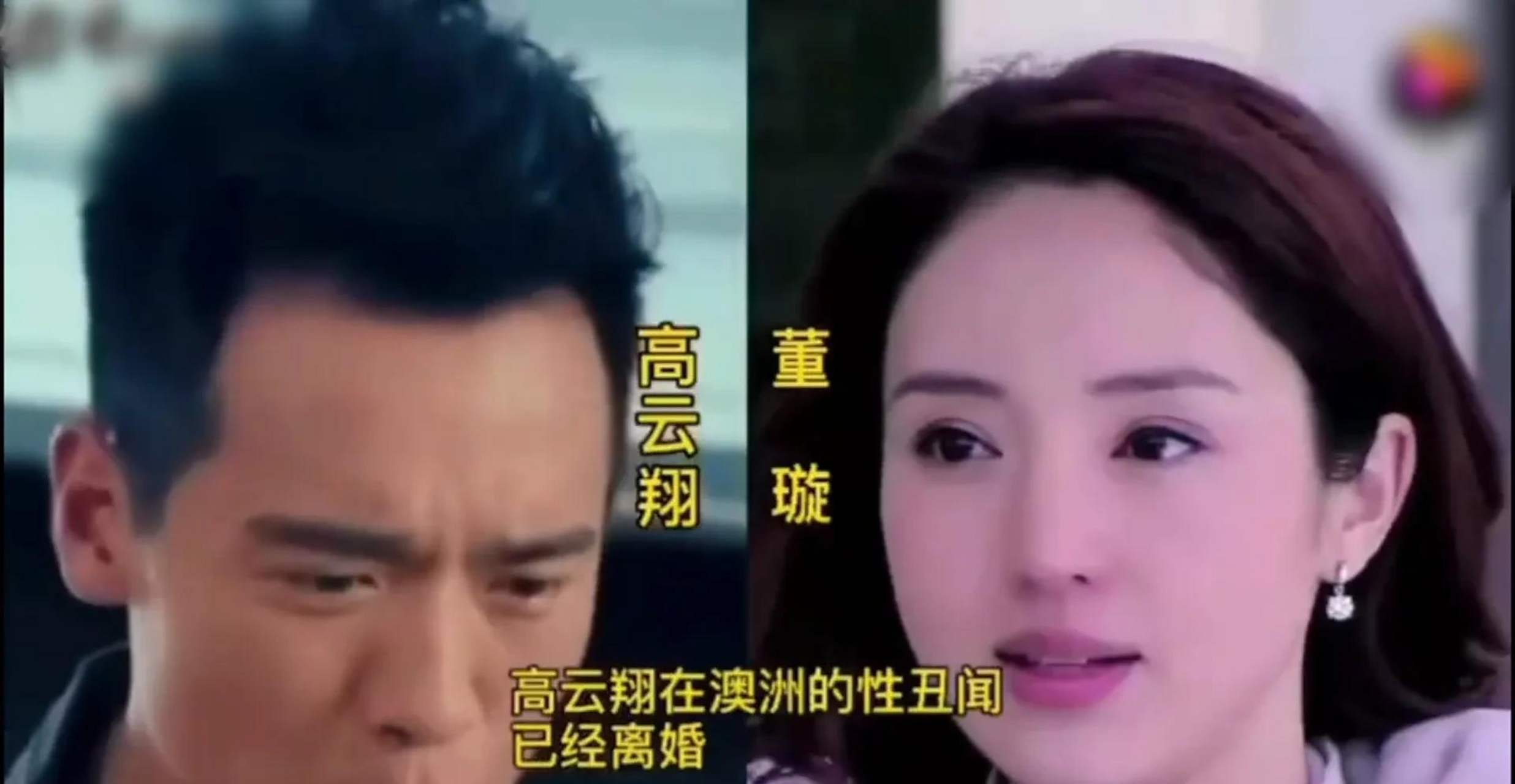 娱乐圈离婚消息真实吗小说(娱乐圈离婚消息真实吗小说免费阅读)