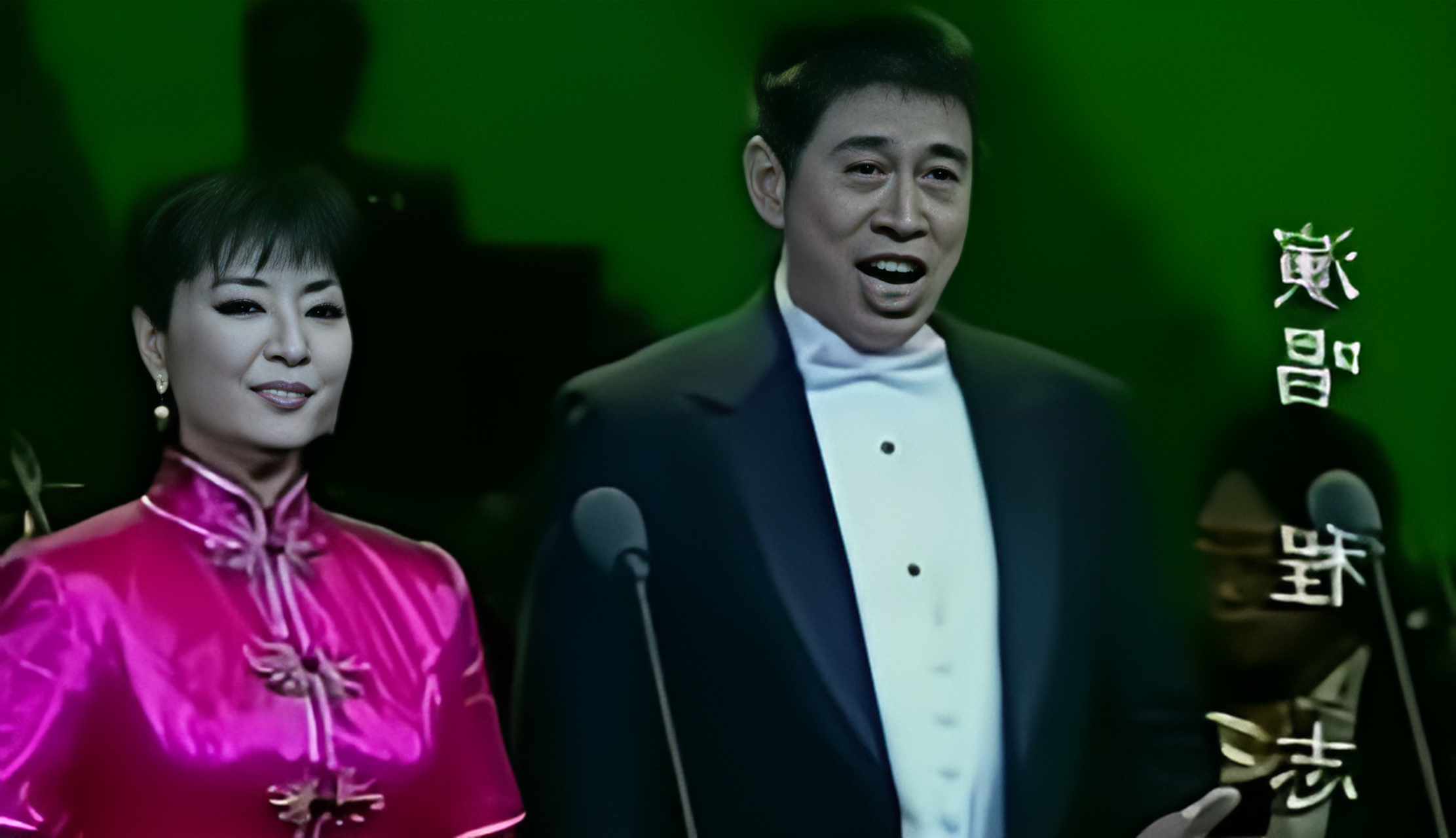 当年,31岁的殷秀梅和歌唱家程志结婚!