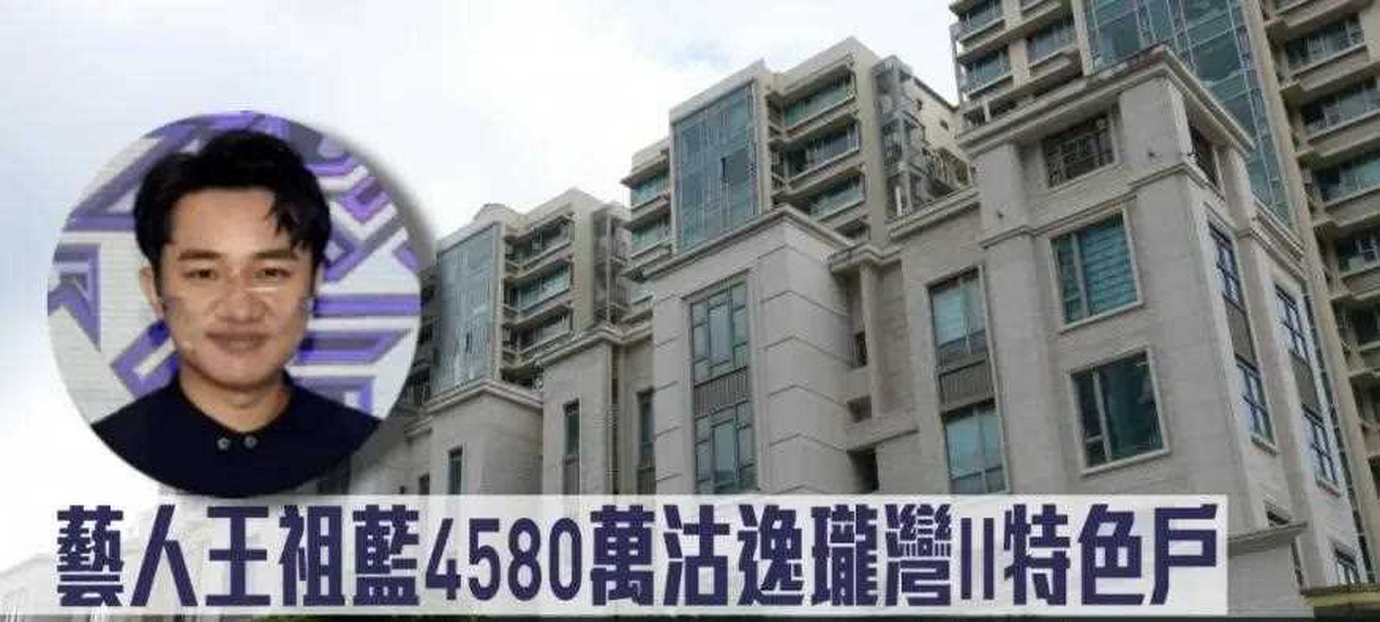 王祖蓝出售豪宅约4138万,王祖蓝这套豪宅是给父母买的,现在要出售后