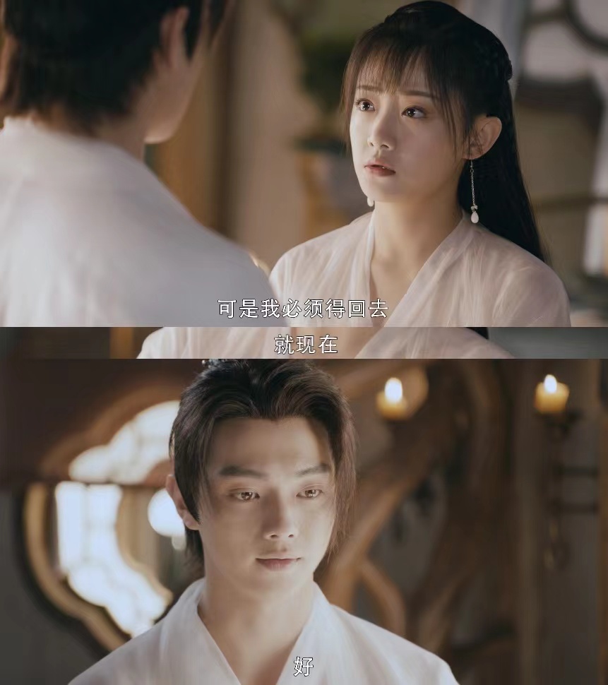 《天舞纪》:许凯与吴佳怡的精彩演绎