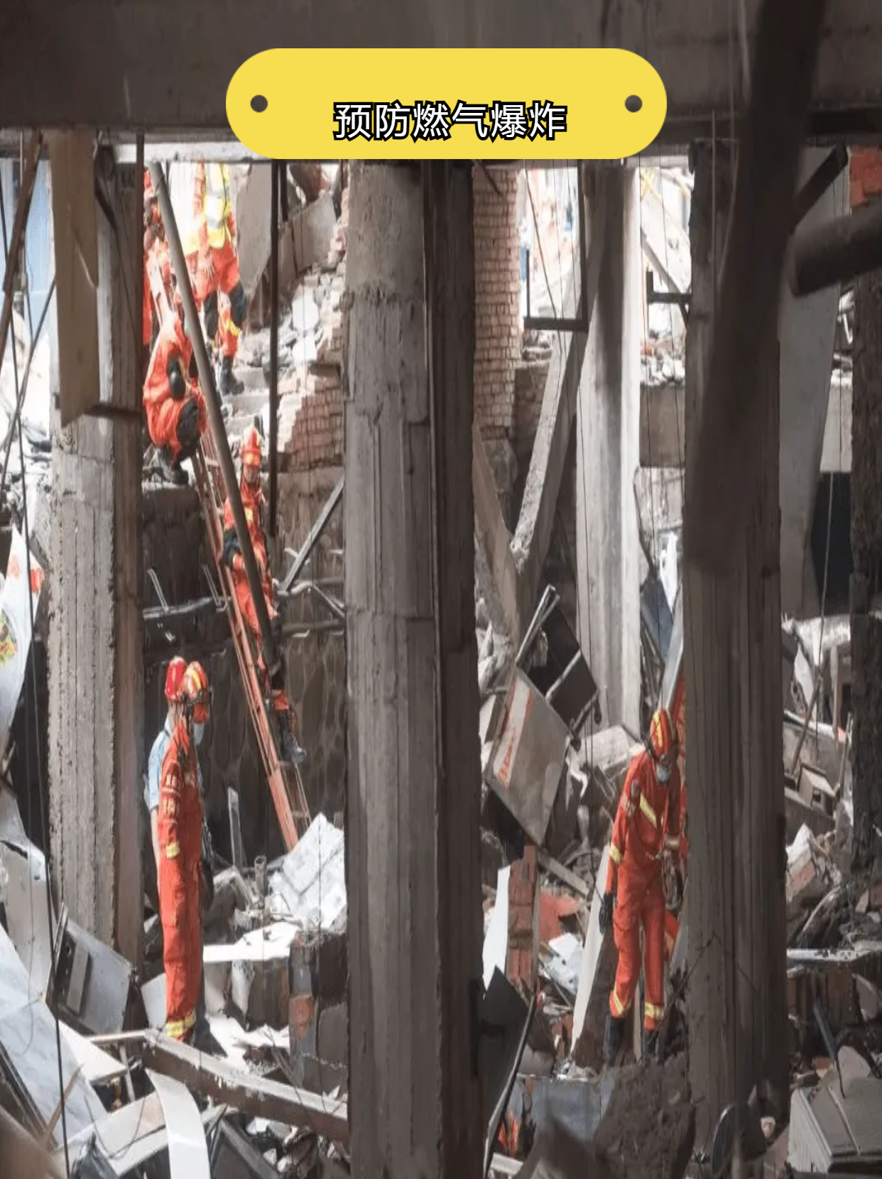 北京通州区九棵树中路发生燃气爆炸,伤亡情况正在统计】