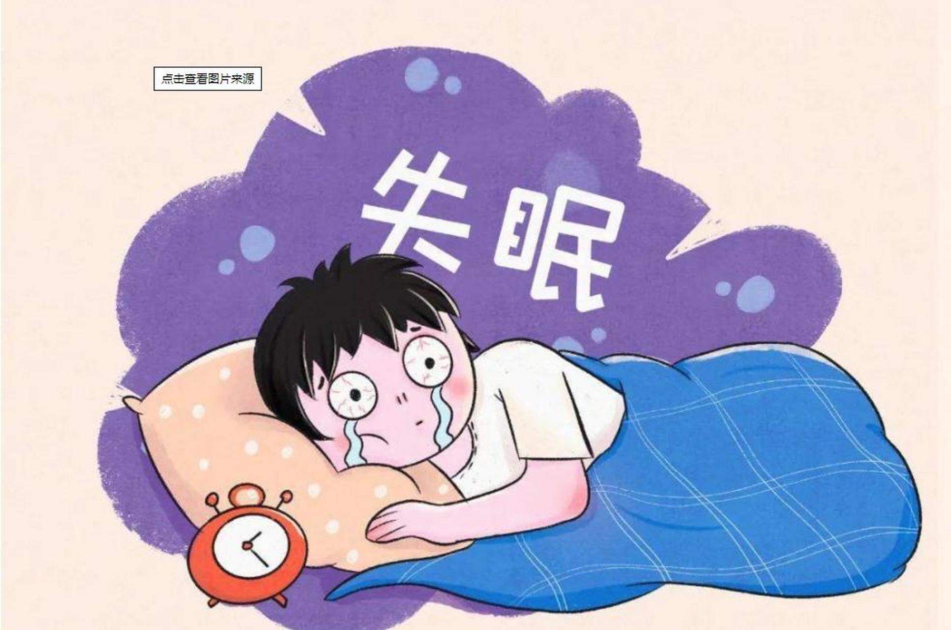 总是凌晨三四点醒来?