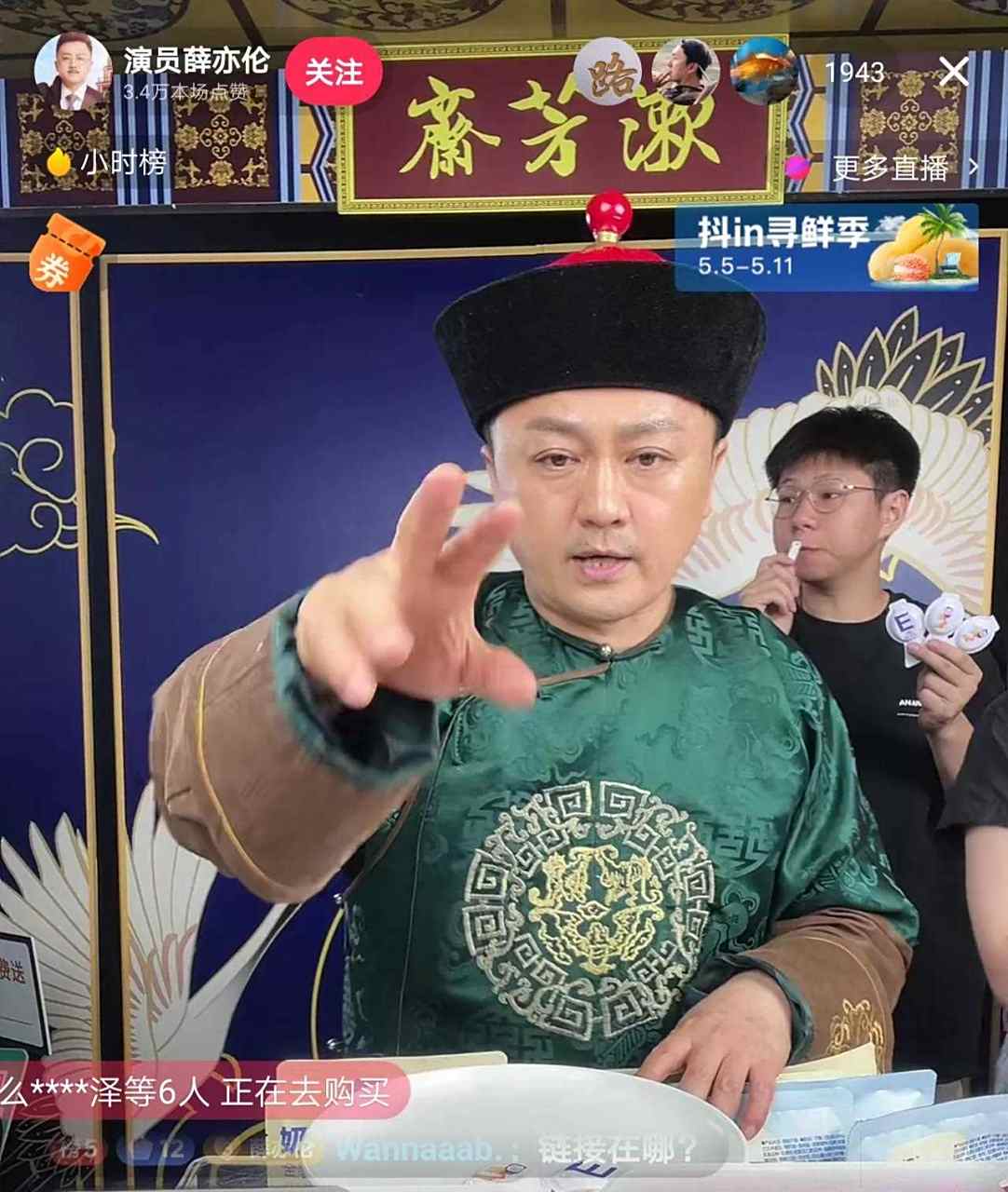 《还珠格格》小凳子的扮演者薛亦伦,真是大写的尴尬啊!