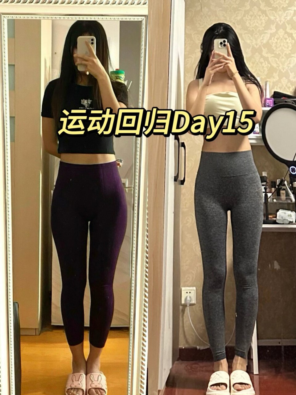 运动回归day15  美丽芭蕾外侧训练 美丽芭蕾内侧训练 林芊妤瘦大腿