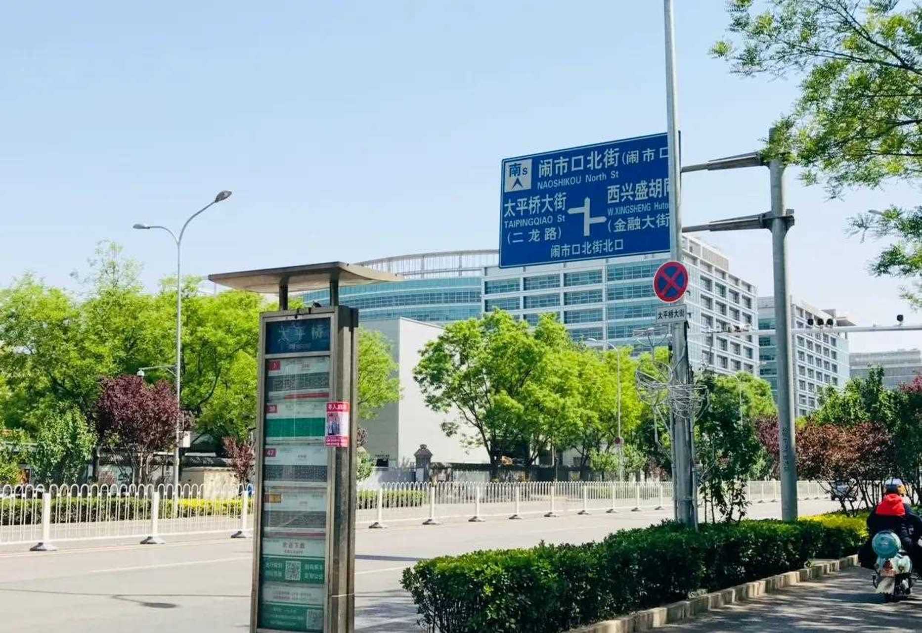 北京八中,有这里毕业的朋友吗?