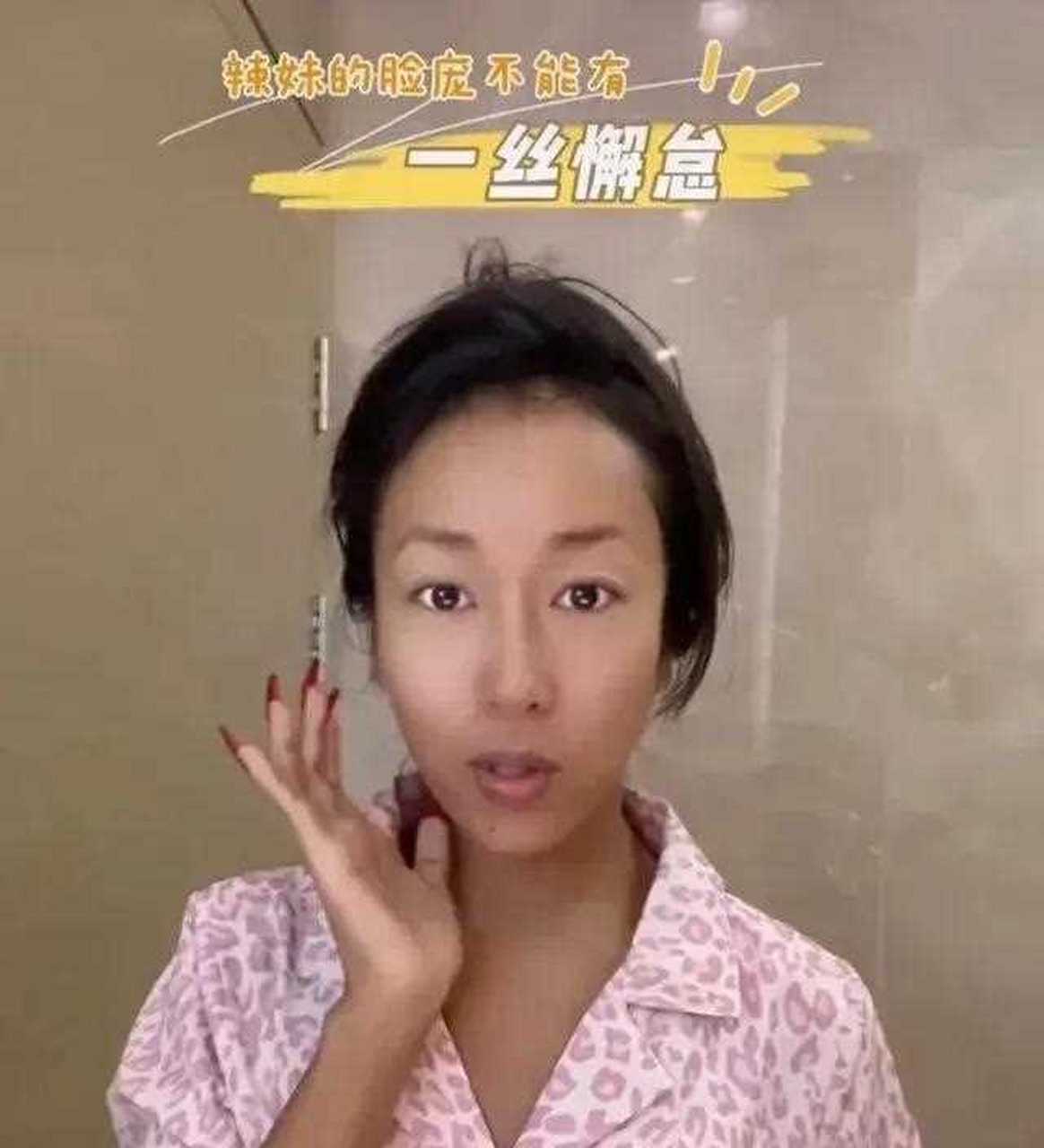 一代天后卸妆后也太吓人了吧?