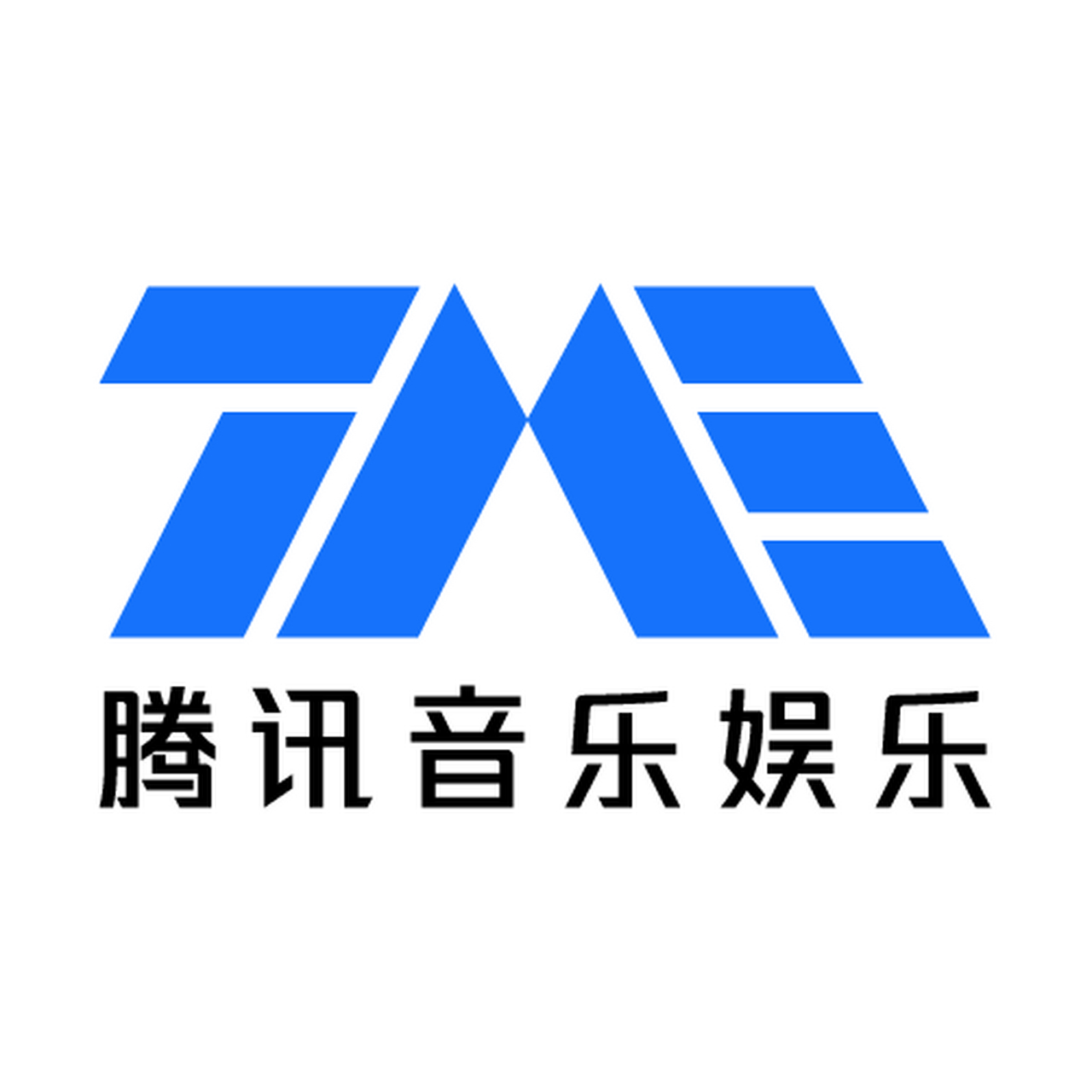 腾讯音乐娱乐集团于5月8日发布内部邮件,宣布将进行组织架构和人员