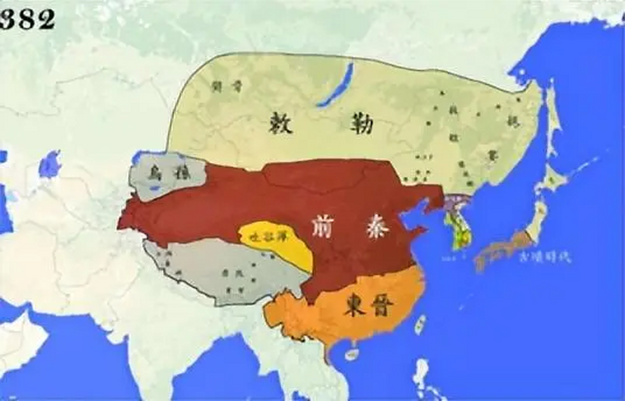 但不管怎么说,前秦都是第一个统一北方的少数民族,这一点还是很重要的