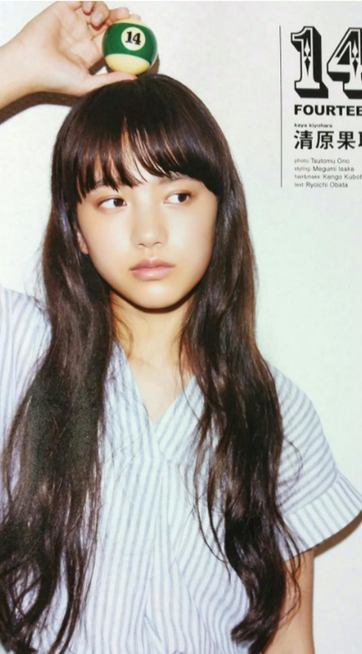 清原果耶 名字超级好听的妹妹