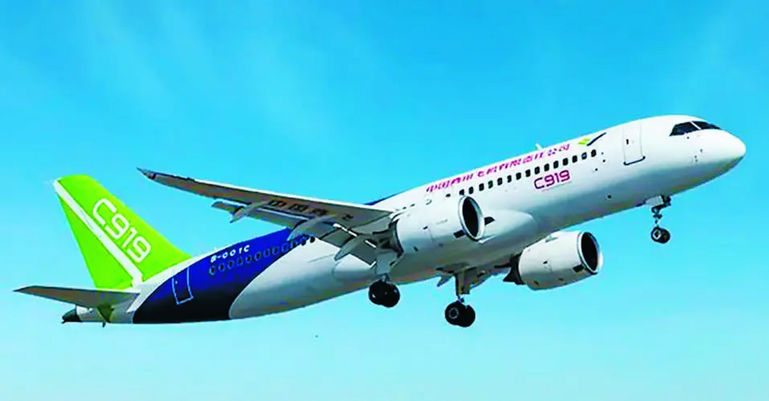 祝贺国产打飞机c919正式迎来自己的首次全球商业飞行!