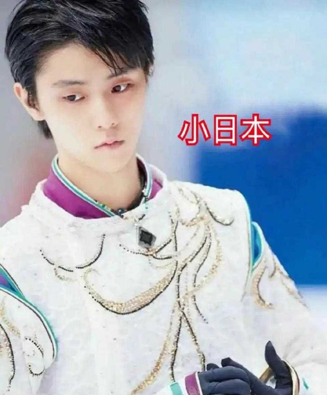 大無語事件,馬嘉祺粉絲罵羽生結弦稱其不配與馬嘉祺相提並論?[鮮花]