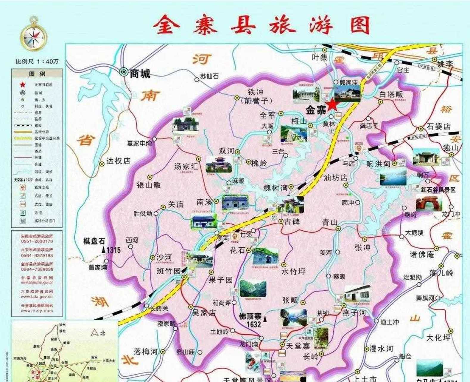 金寨马丁公路导航地图图片