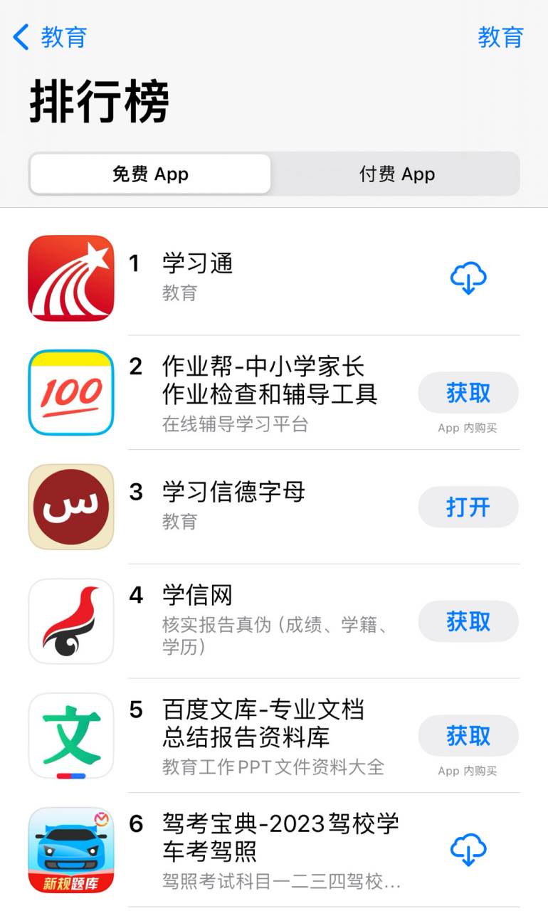 mac学习通闪退的简单介绍