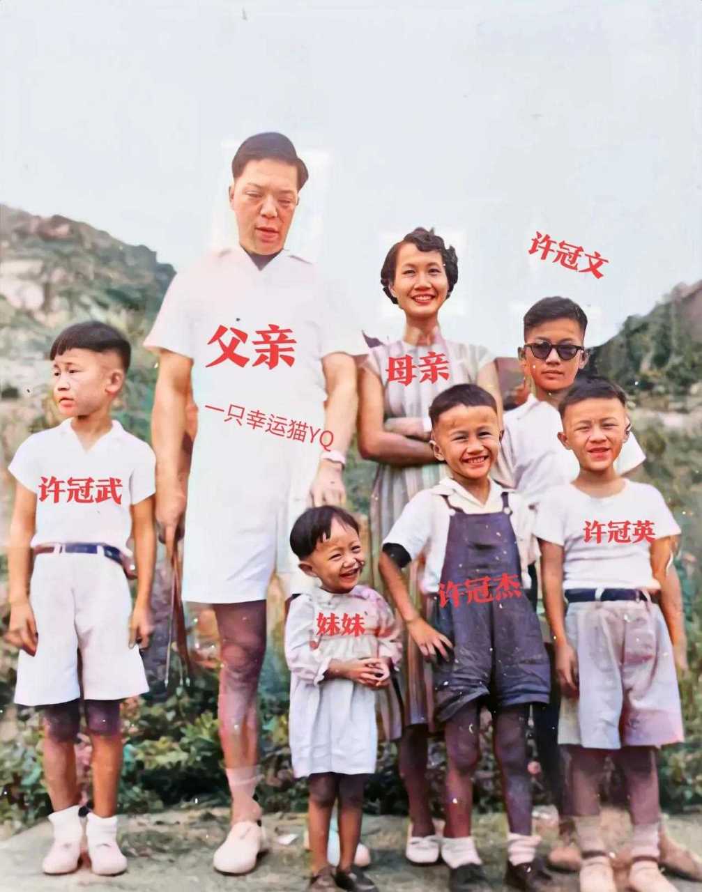 50年代许冠杰四兄弟与父母的合影,这一家子兄弟实在太厉害了,四个都