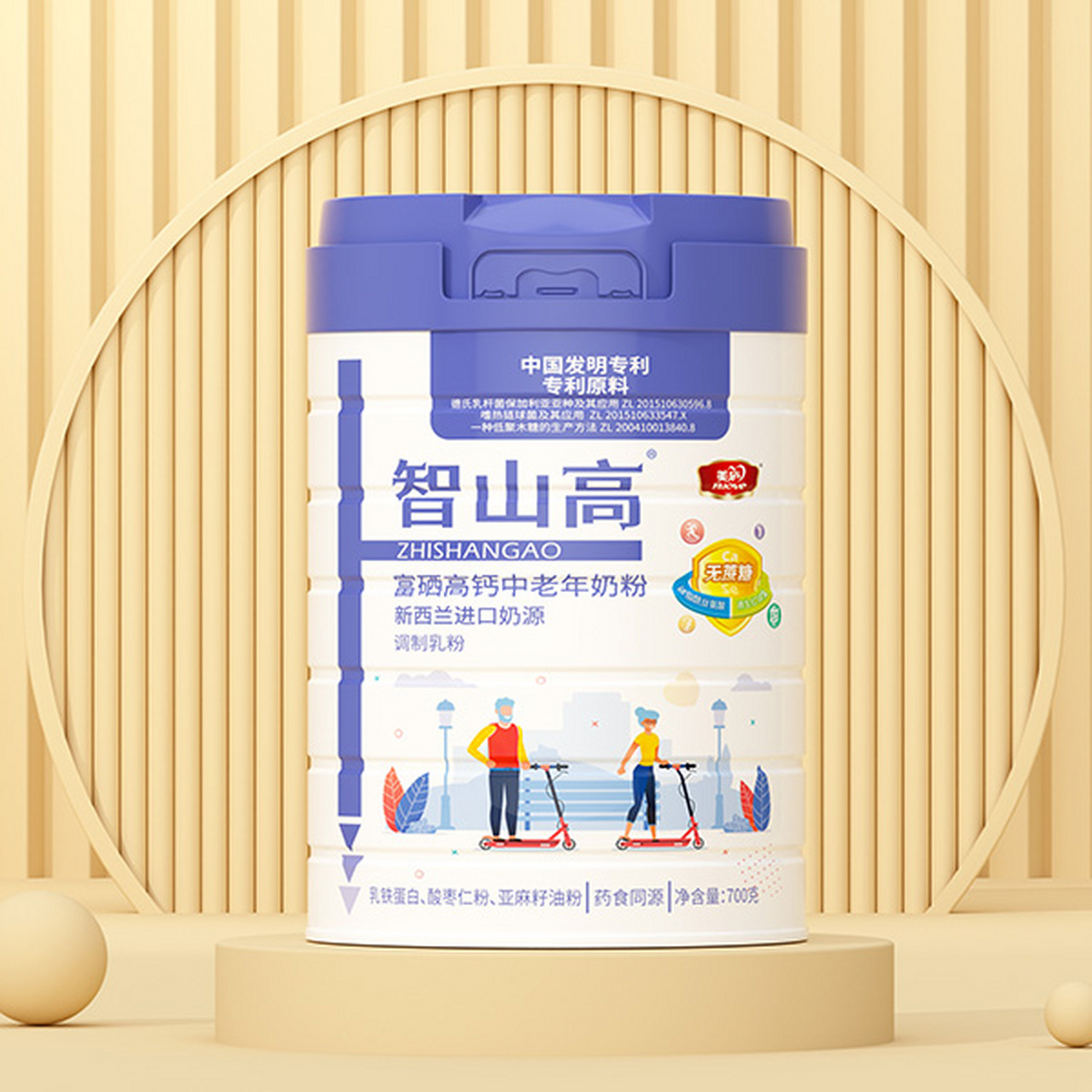 美庐智山高富硒高钙中老年奶粉# 甄选新西兰进口奶源,药食同源配方