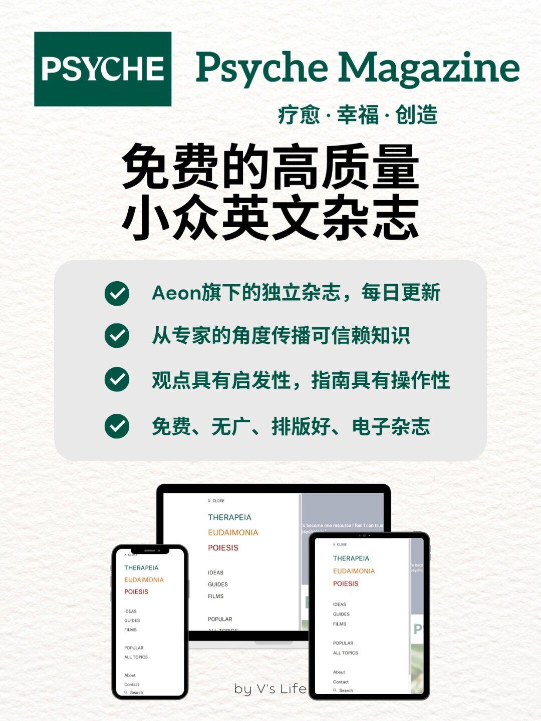 aeon杂志图片