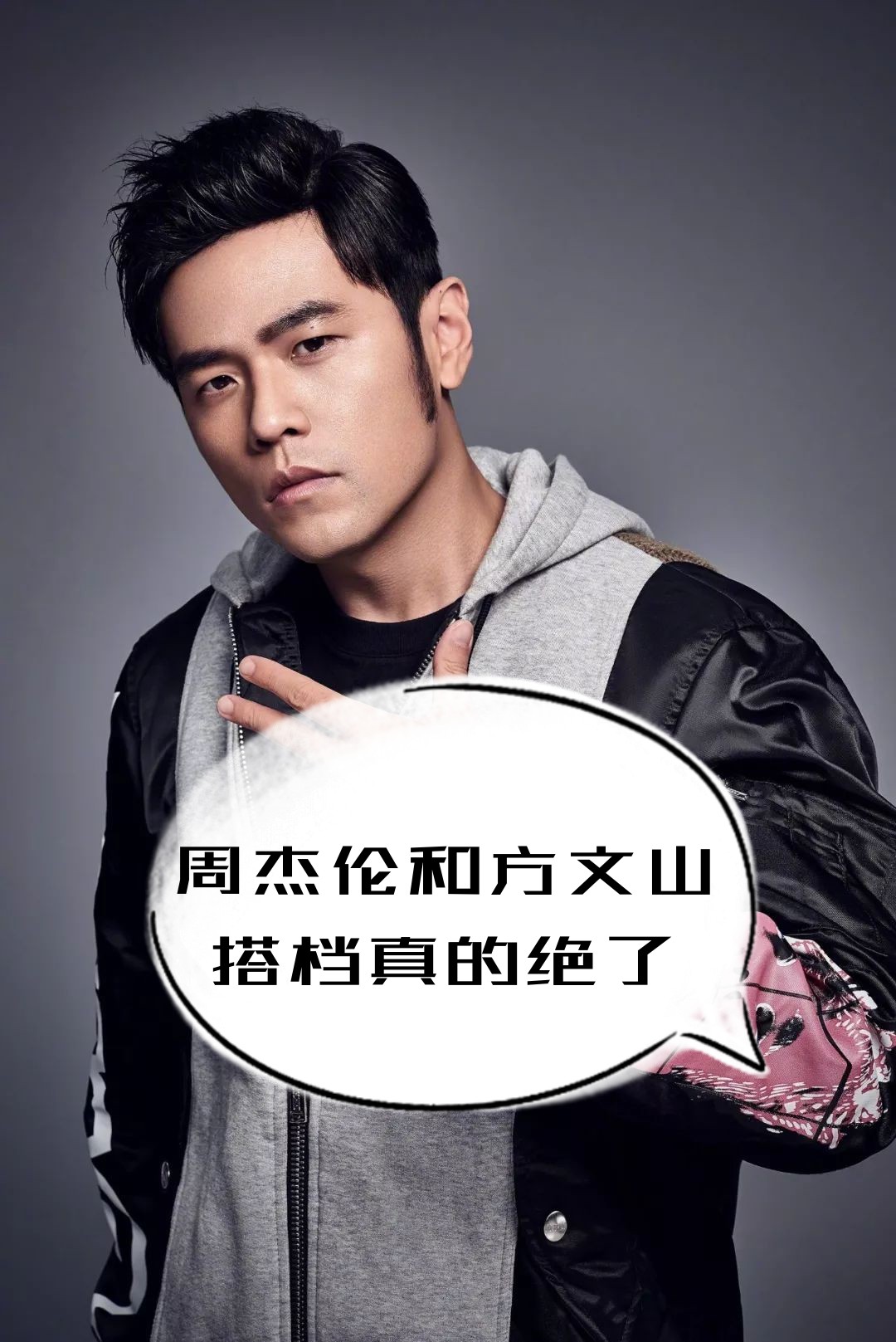 在这些歌曲中我们感受到了周杰伦独特的音